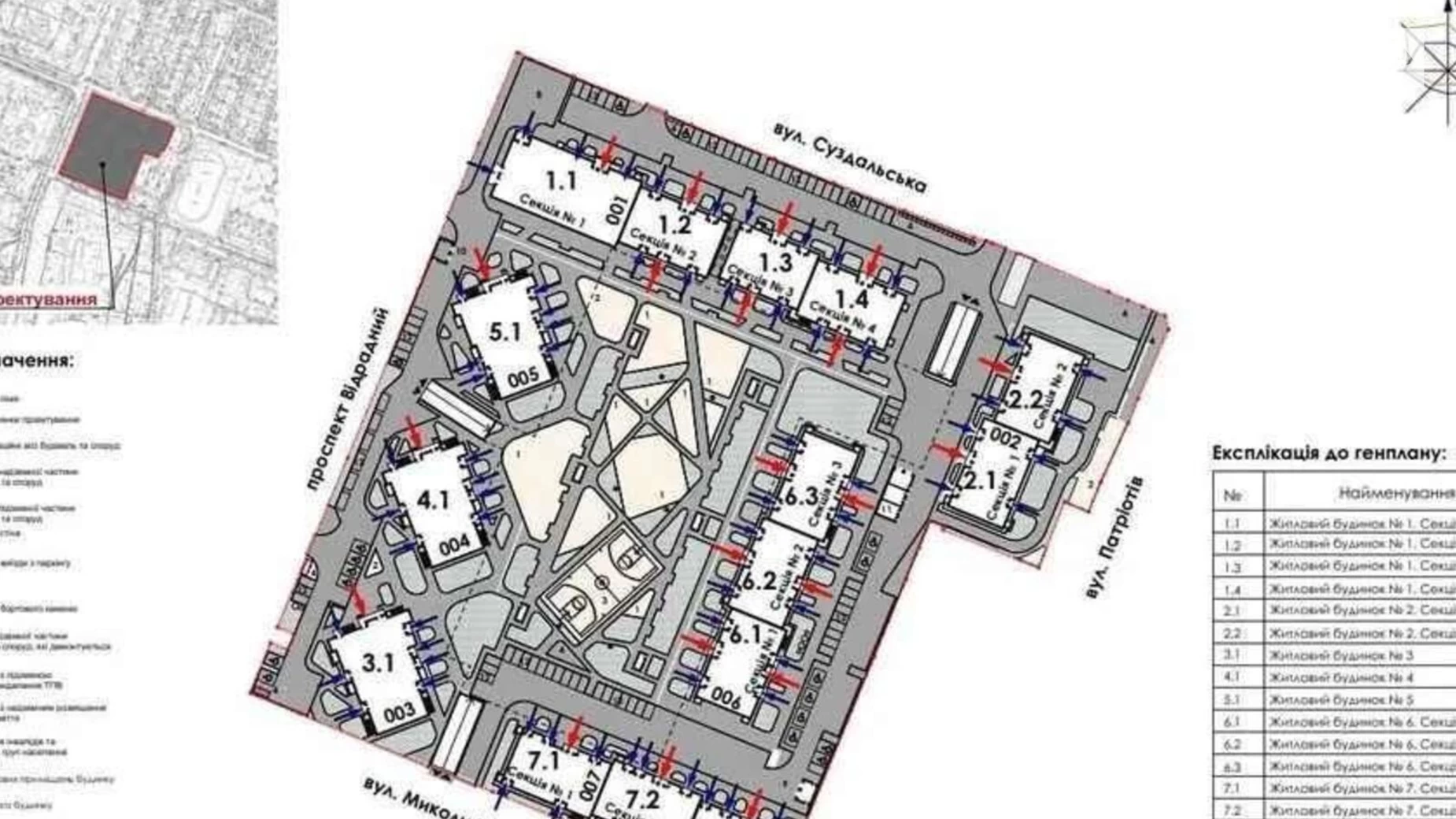 Продается 1-комнатная квартира 47 кв. м в Киеве, просп. Отрадный, 93/2