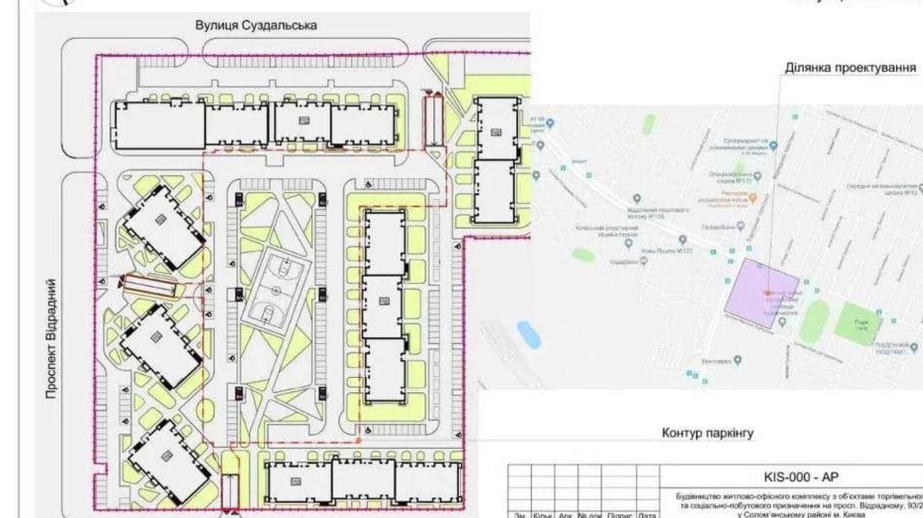 Продається 1-кімнатна квартира 47 кв. м у Києві, просп. Відрадний, 93/2