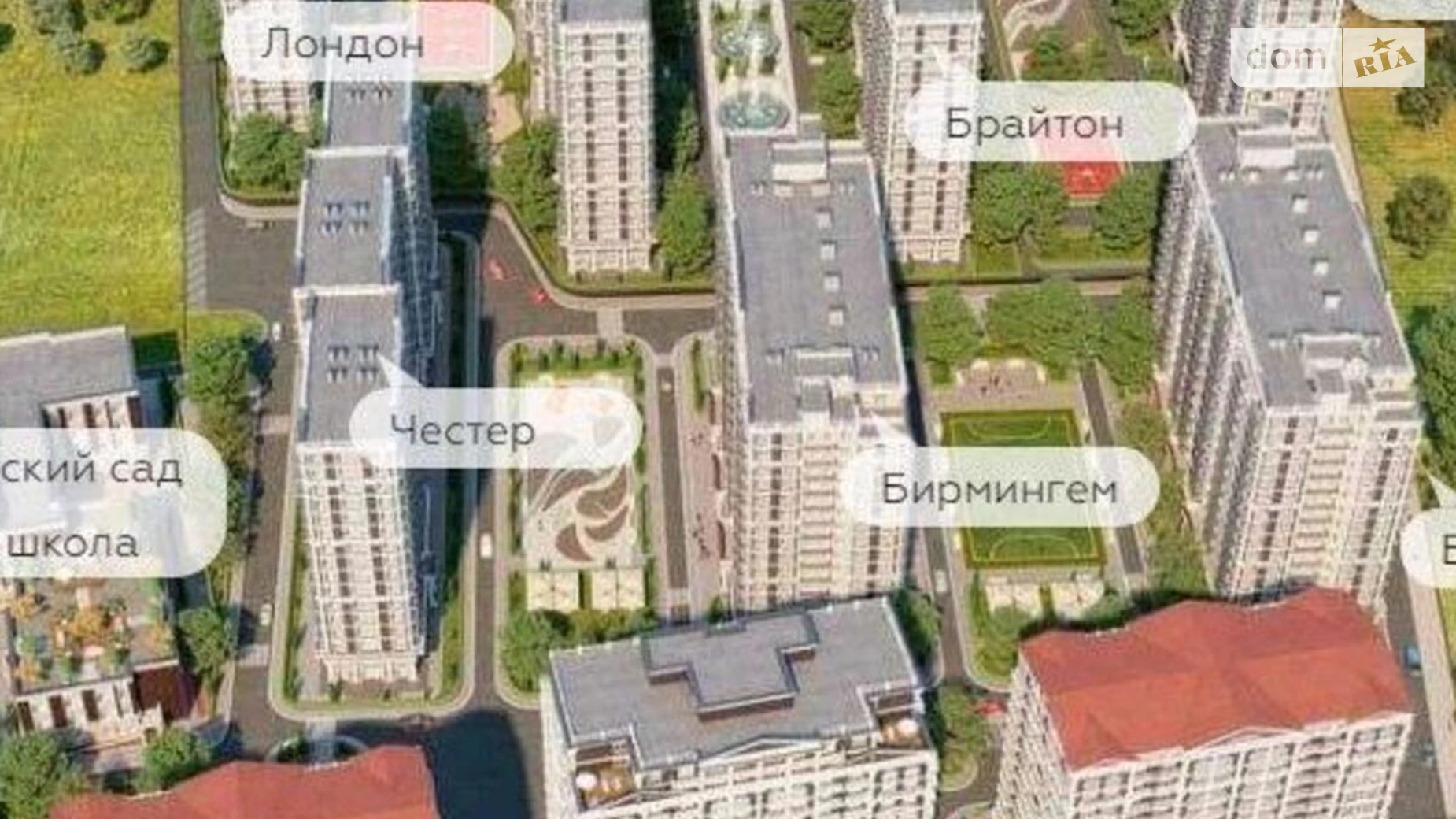 Продается 1-комнатная квартира 41 кв. м в Киеве, ул. Михаила Максимовича, 24 - фото 3