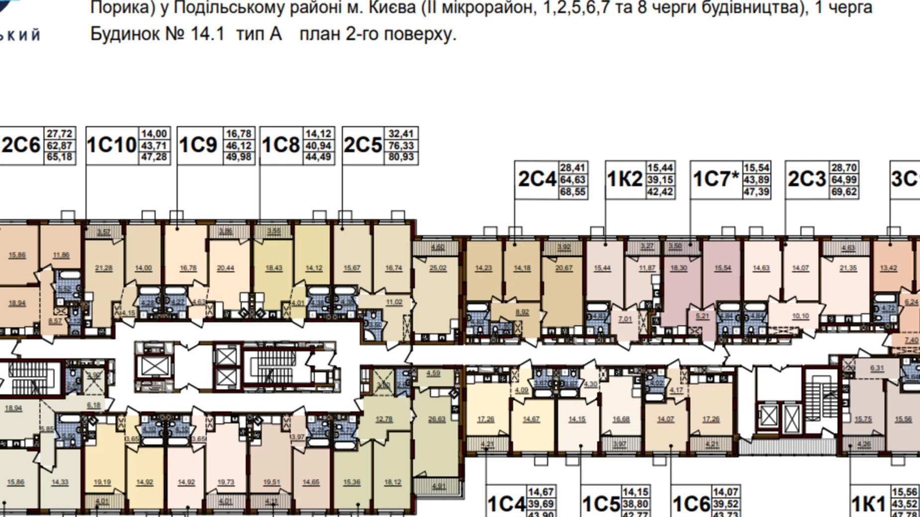 Продается 2-комнатная квартира 75.5 кв. м в Киеве, ул. Александра Олеся, 5А - фото 3