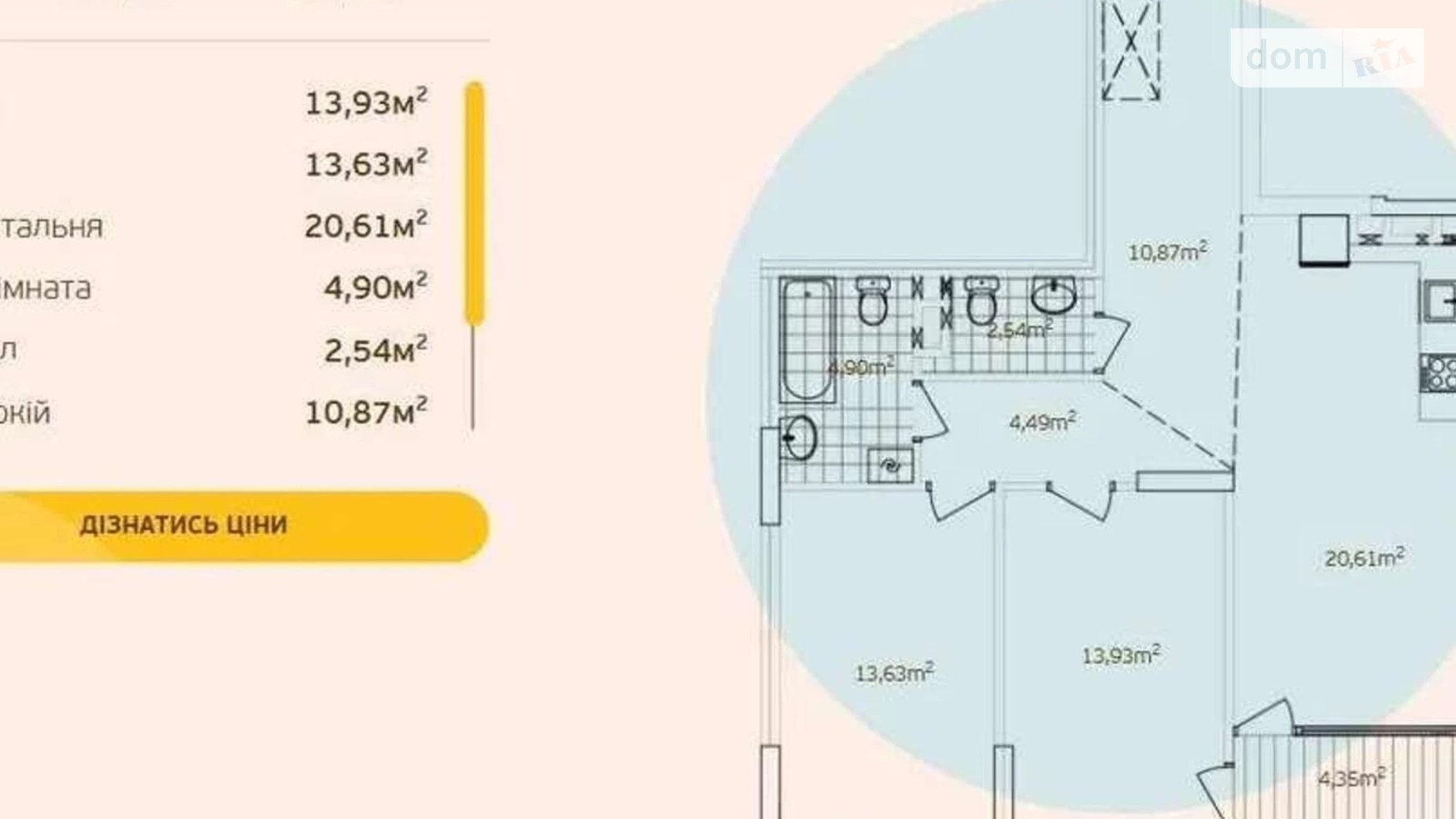 Продается 2-комнатная квартира 75 кв. м в Киеве, просп. Правды, 47