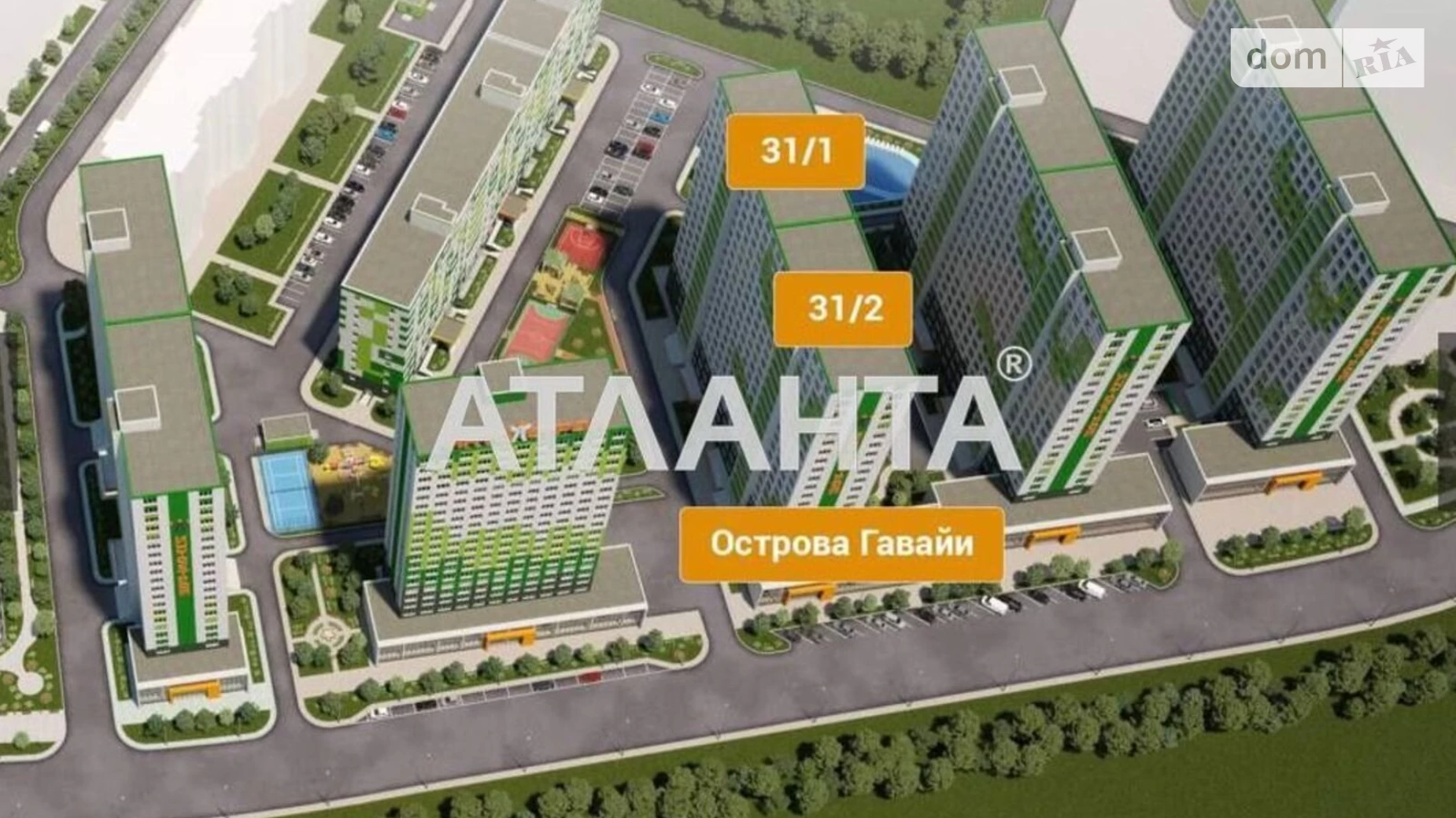 Продается 1-комнатная квартира 45.4 кв. м в Одессе, ул. Марсельская