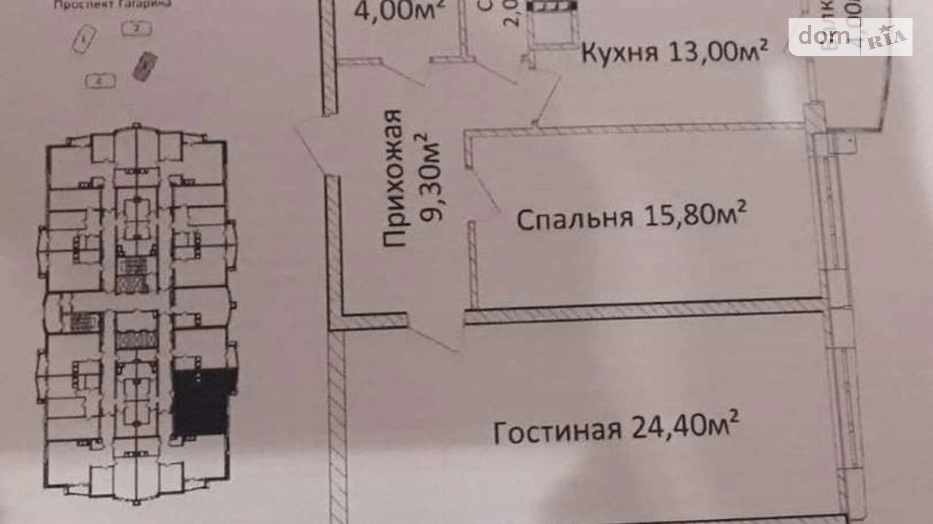 Продається 2-кімнатна квартира 71.7 кв. м у Одесі, просп. Гагаріна, 19