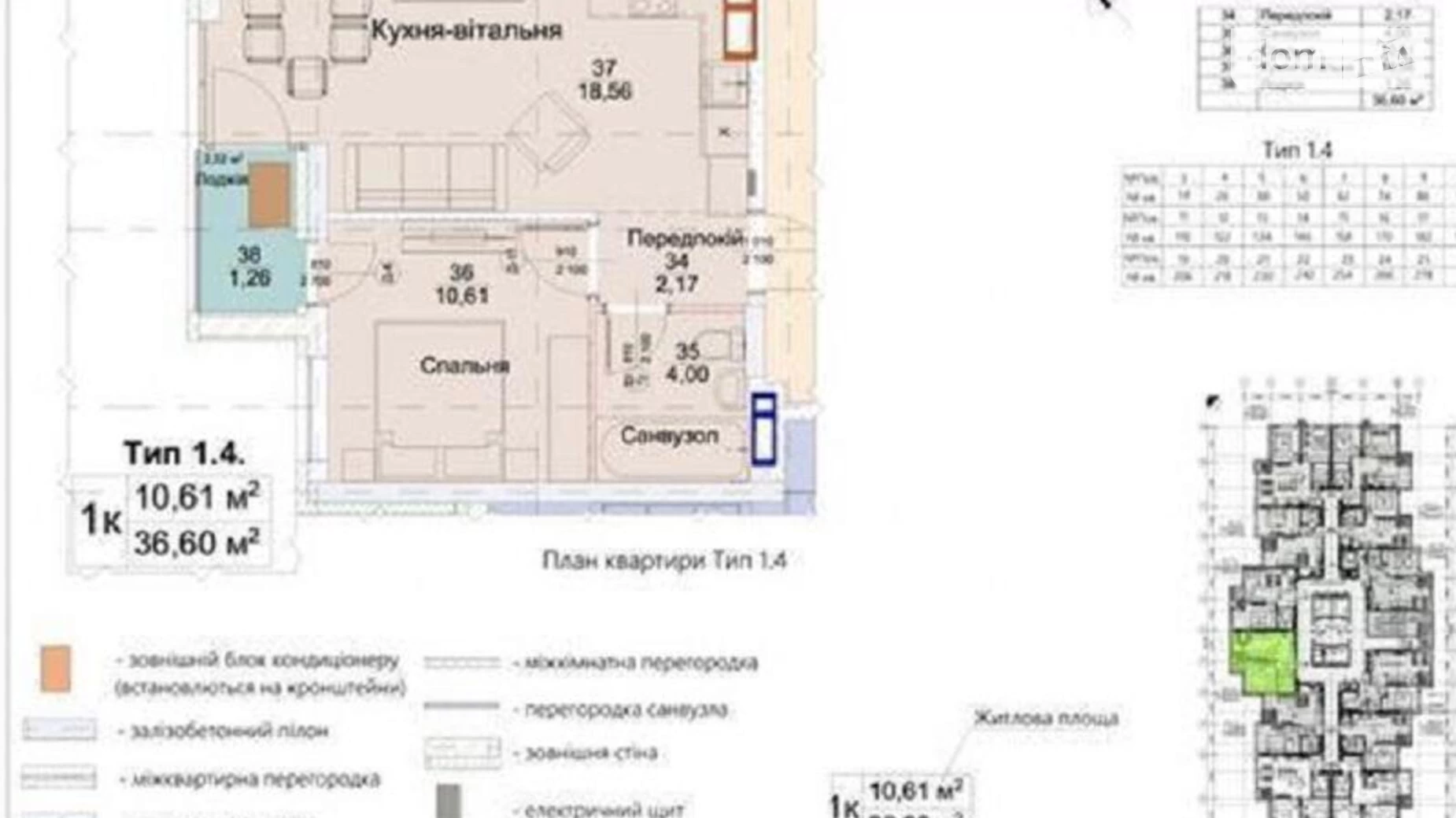 Продается 1-комнатная квартира 36 кв. м в Киеве, ул. Армянская, 8/127 - фото 3