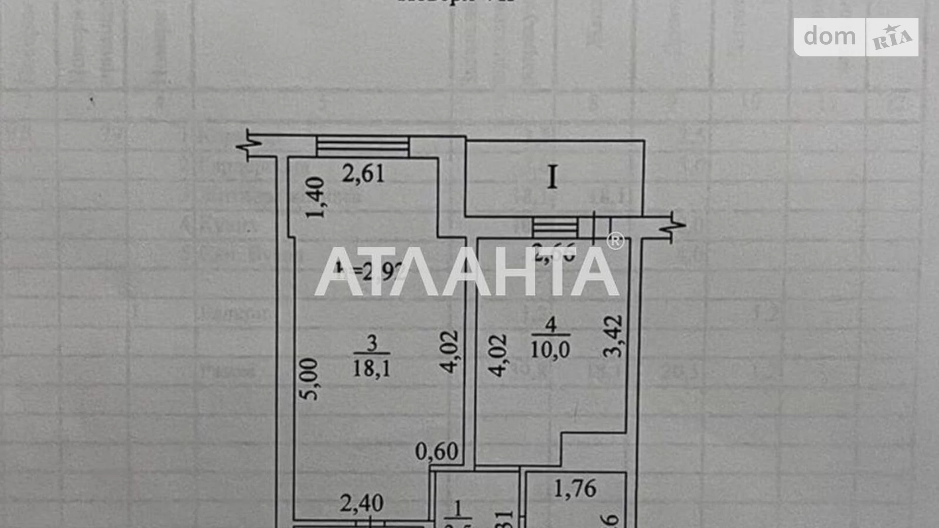 Продается 1-комнатная квартира 39.8 кв. м в Одессе, ул. Новаторов, 1А