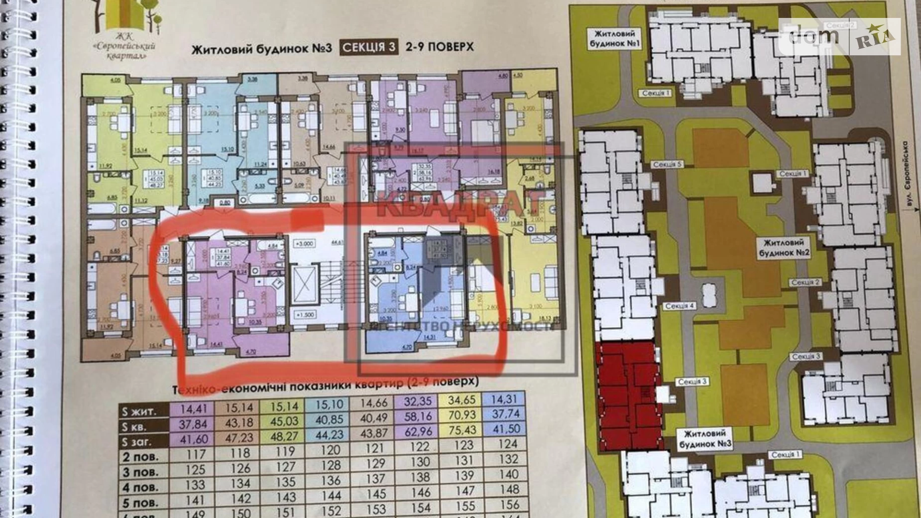 Продается 1-комнатная квартира 41.5 кв. м в Полтаве, ул. Европейская