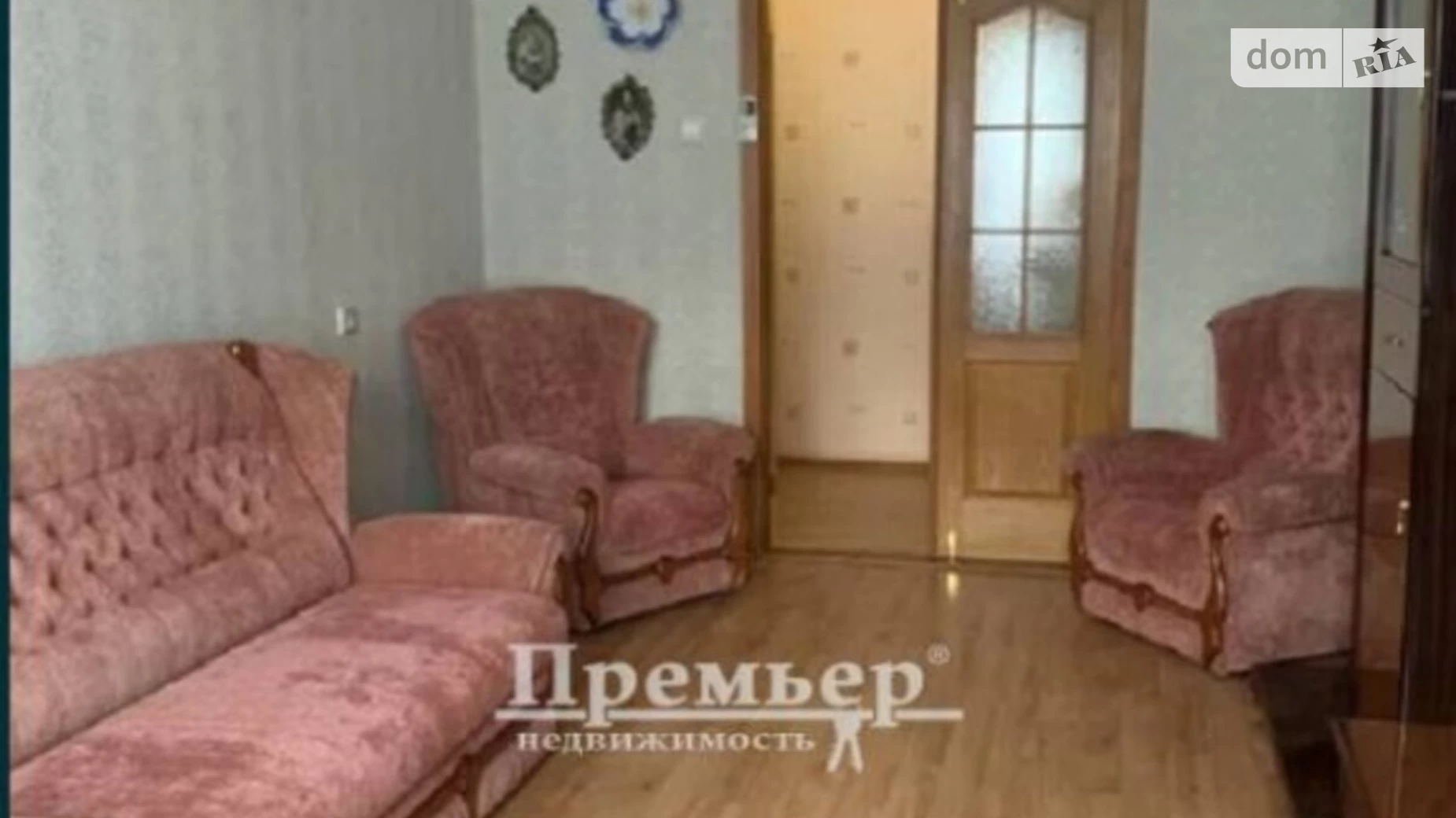 Продається 3-кімнатна квартира 65 кв. м у Одесі, вул. Ільфа і Петрова
