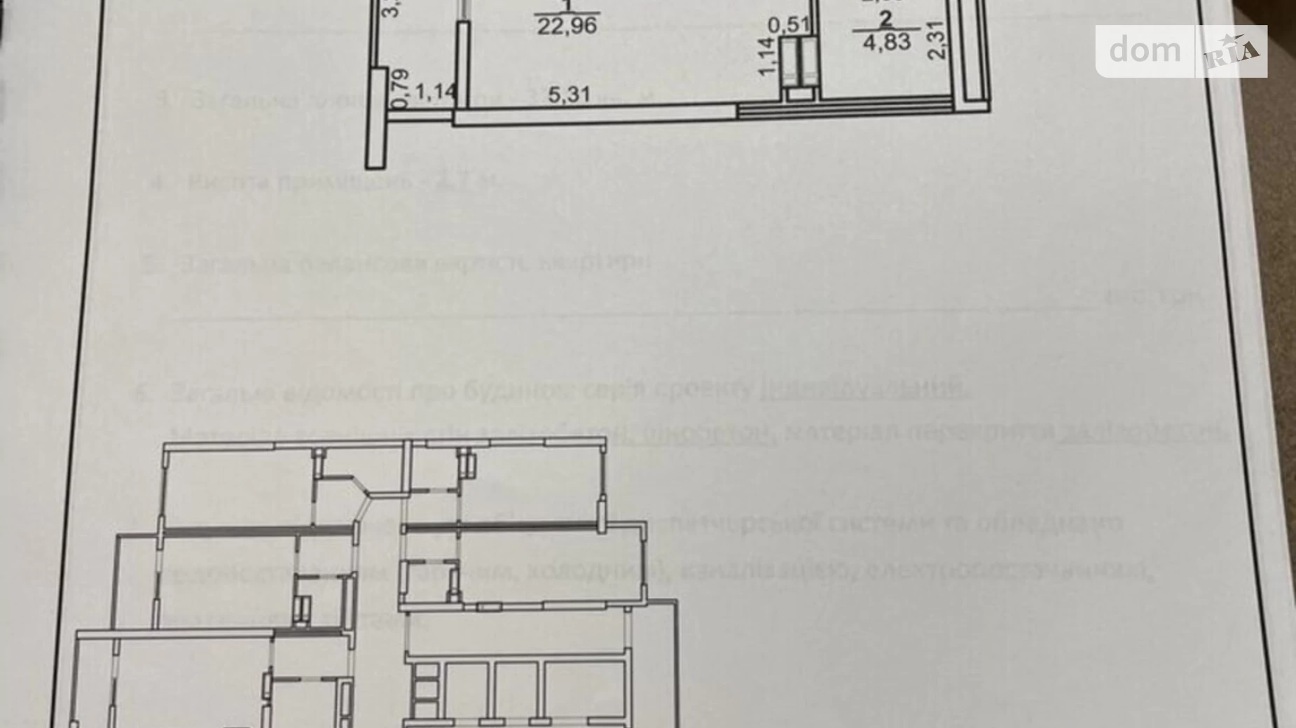 Продається 1-кімнатна квартира 37 кв. м у Києві, вул. Сімʼї Стешенків(Тимофія Строкача), 9 - фото 5