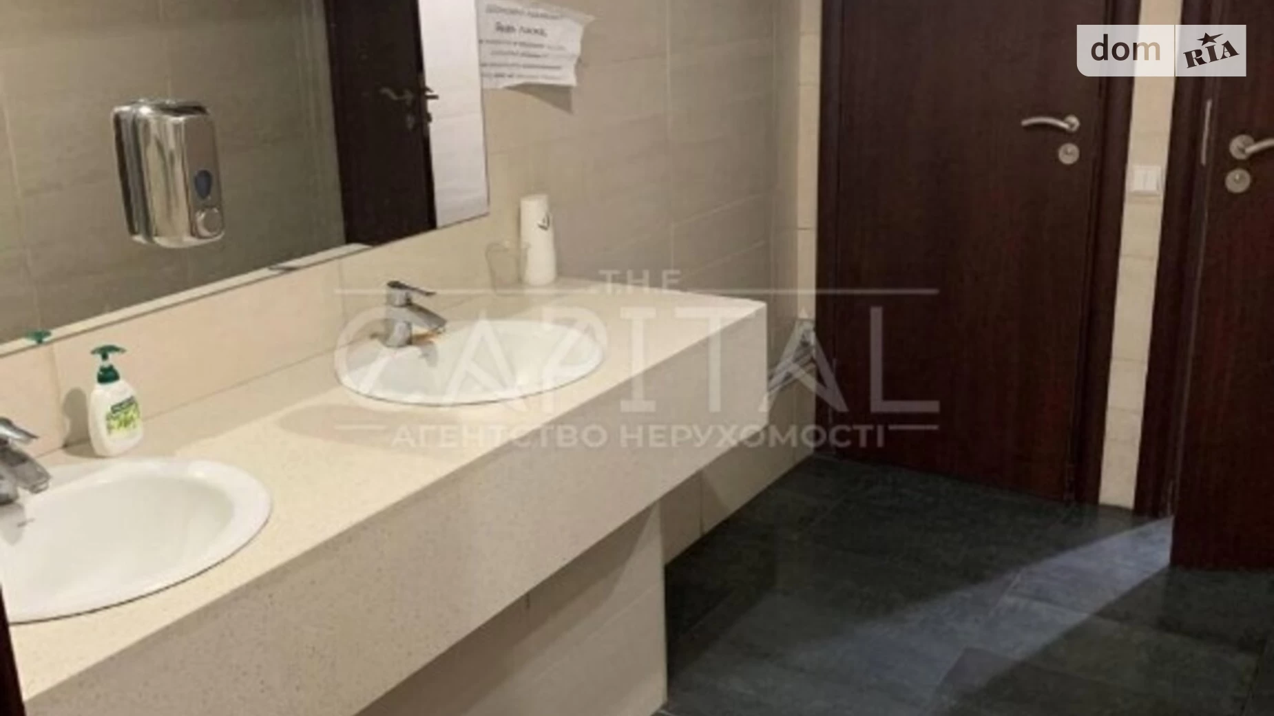 ул. Василия Тютюнника Печерск Киев, цена: 3400000 $ - фото 5