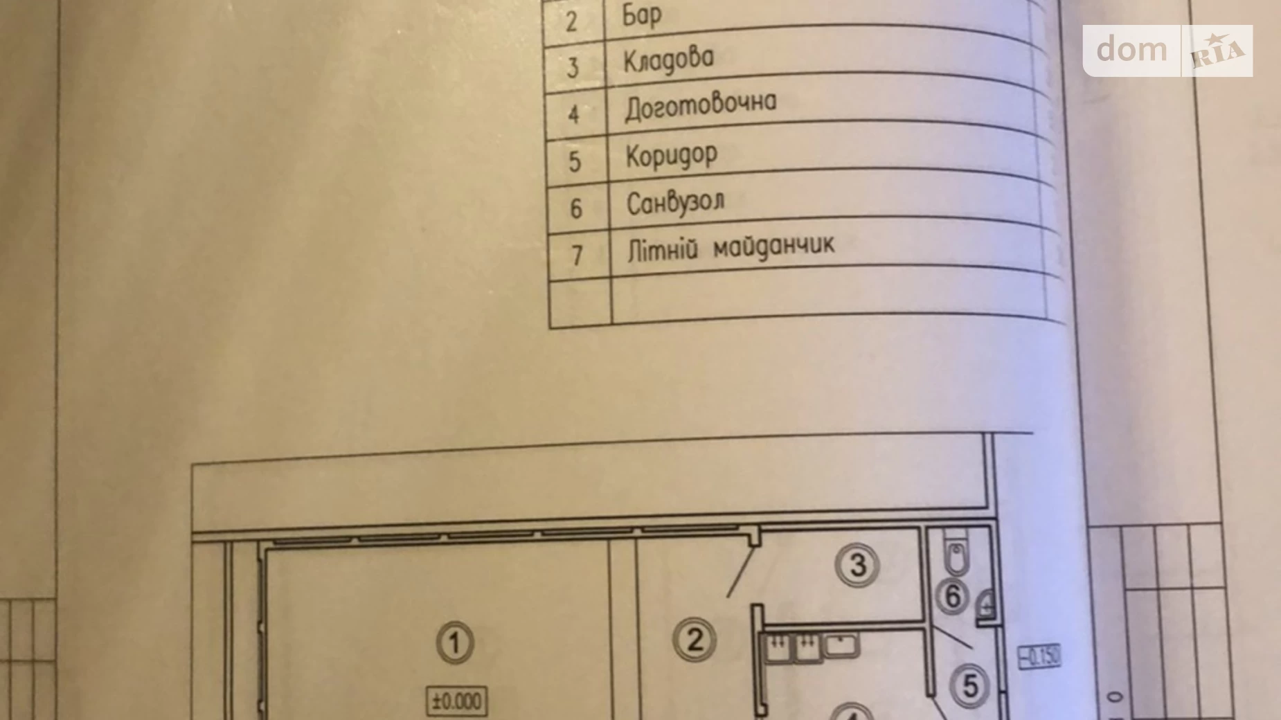 ул. Черных Запорожцев(Леваневского), 53 Белоцерковский Белая Церковь, цена: 20000 грн - фото 3