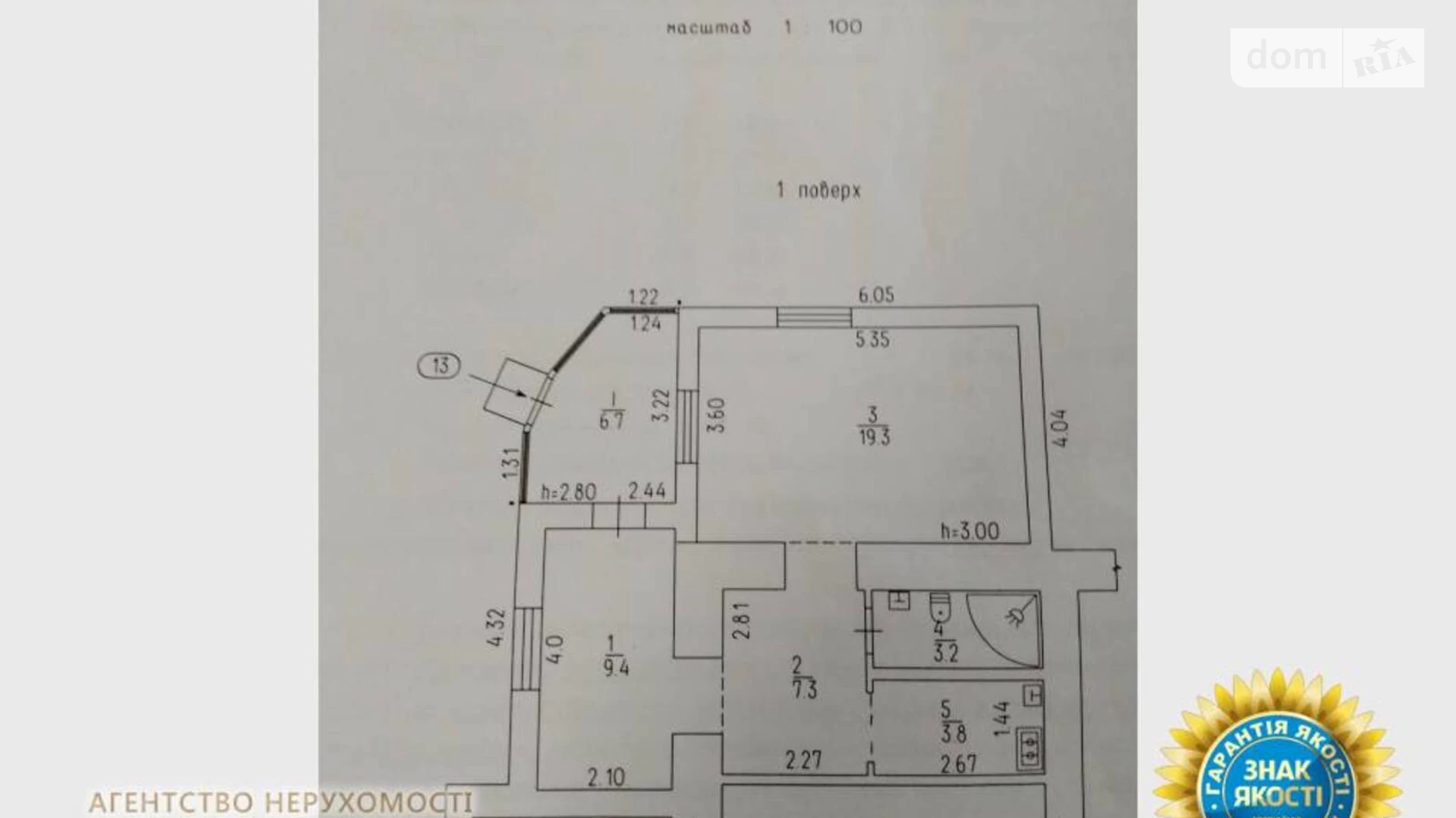 Продається 1-кімнатна квартира 50 кв. м у Черкасах, вул. Слави, 11