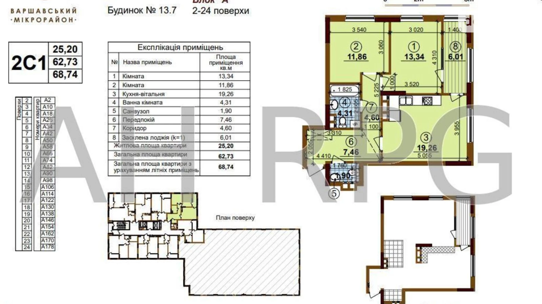 Продается 2-комнатная квартира 68 кв. м в Киеве, просп. Правды, 47