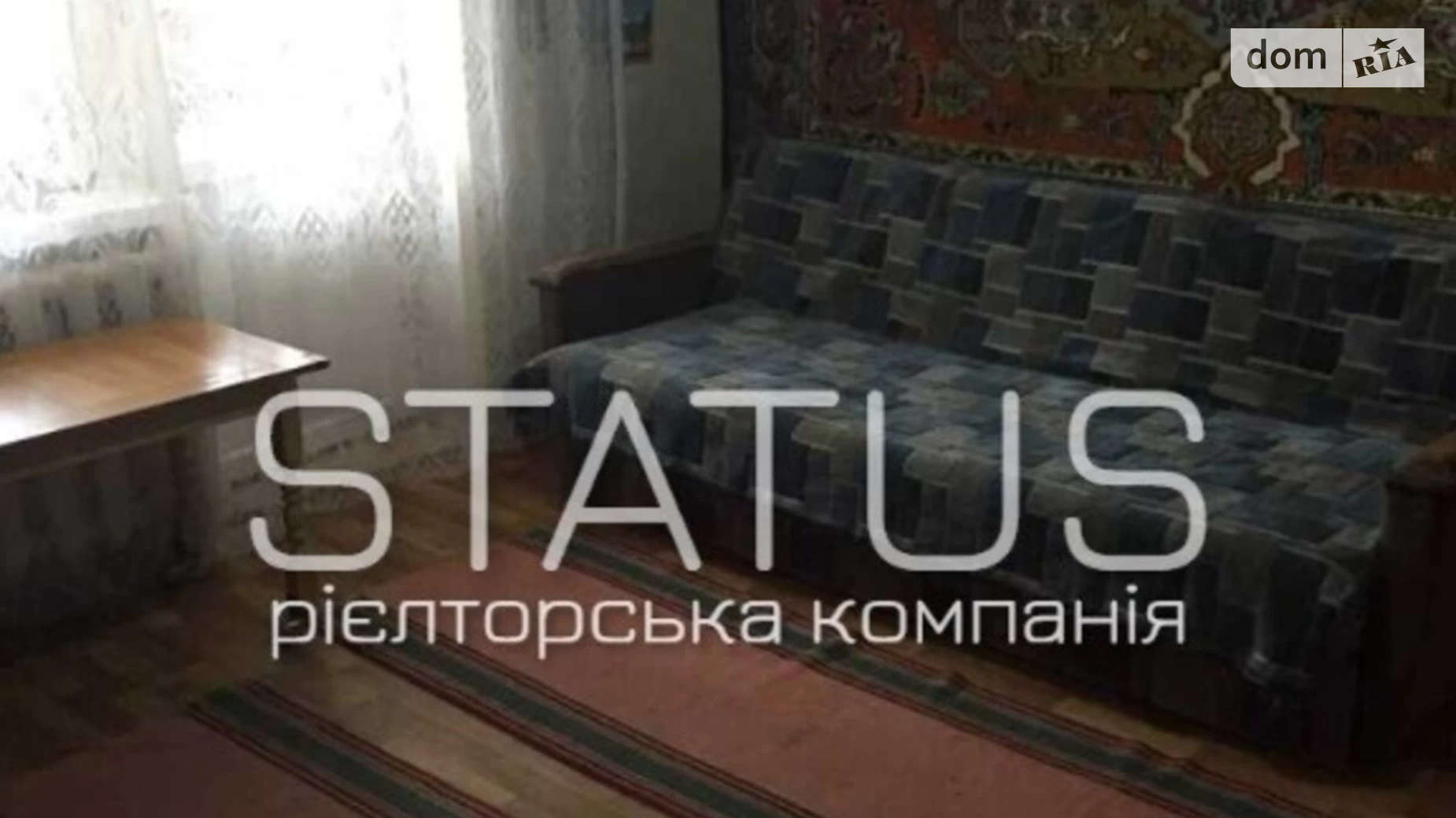 Продается 1-комнатная квартира 23.8 кв. м в Полтаве, цена: 25000 $ - фото 2