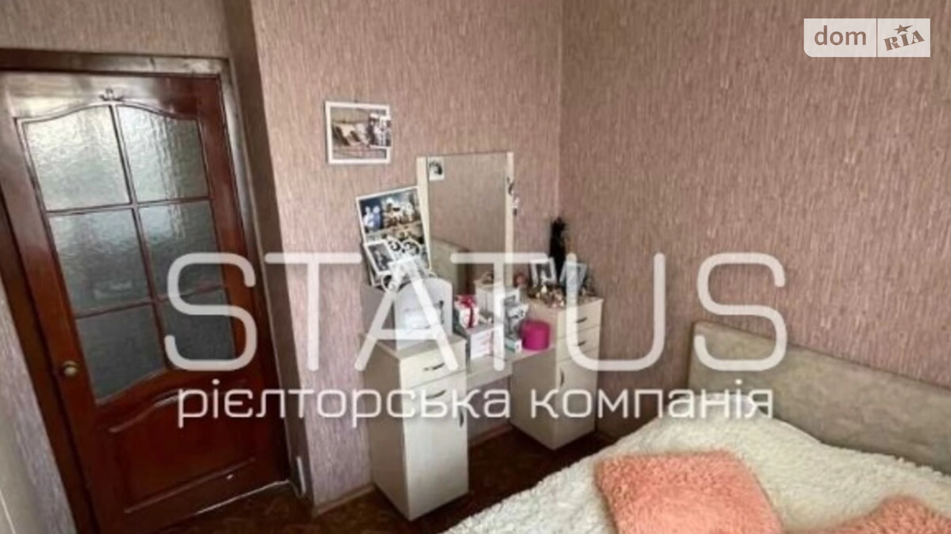 Продается 4-комнатная квартира 81.1 кв. м в Полтаве, цена: 56000 $ - фото 4