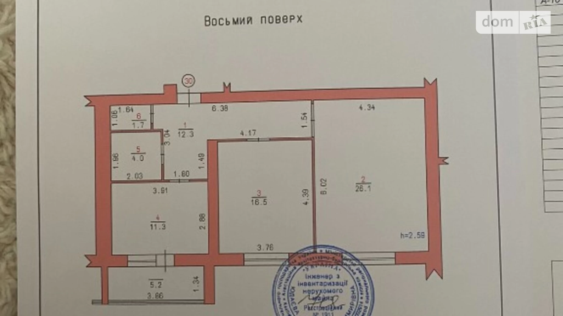 Продается 2-комнатная квартира 77 кв. м в Хмельницком, просп. Мира