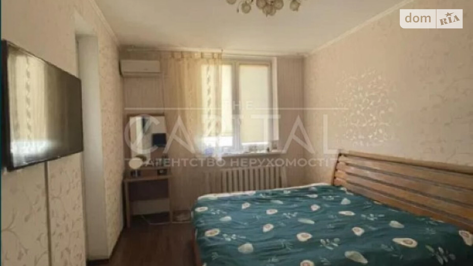 Продается 4-комнатная квартира 138 кв. м в Киеве, ул. Срибнокильская, 1