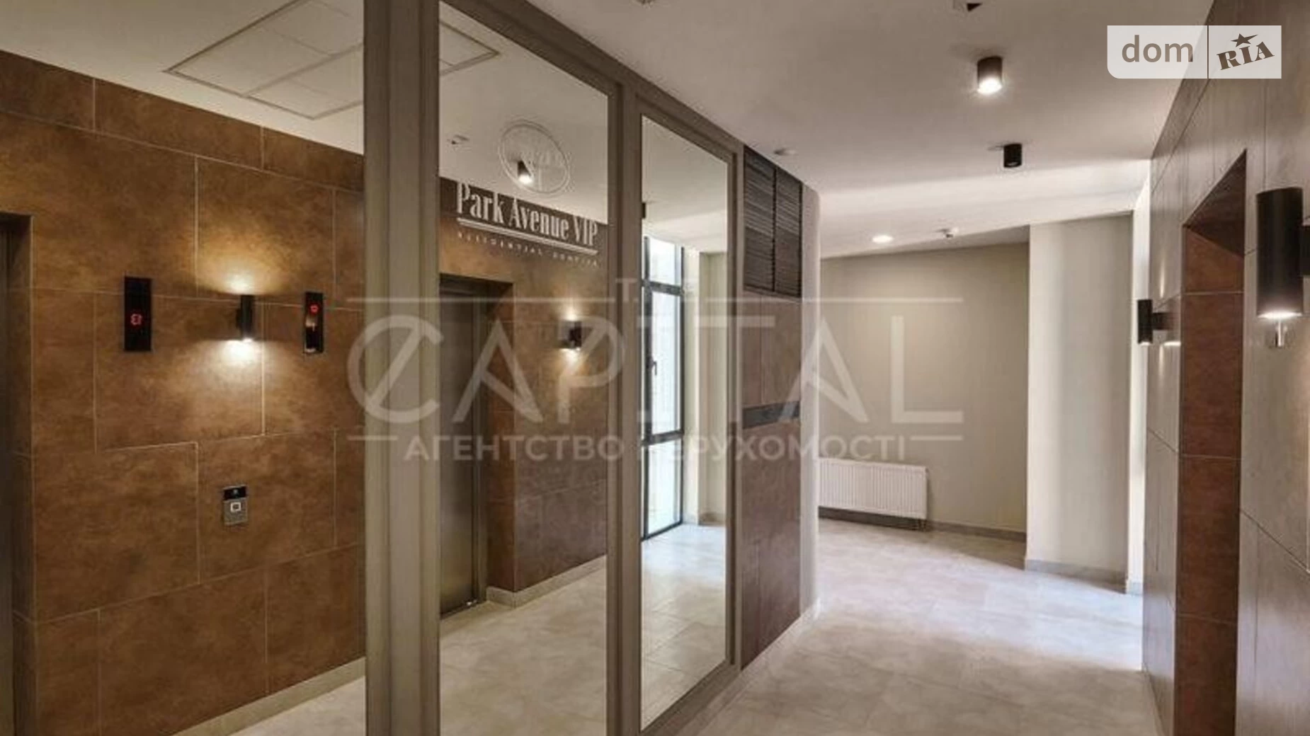 Продается 3-комнатная квартира 123.6 кв. м в Киеве, ул. Демеевская, 29