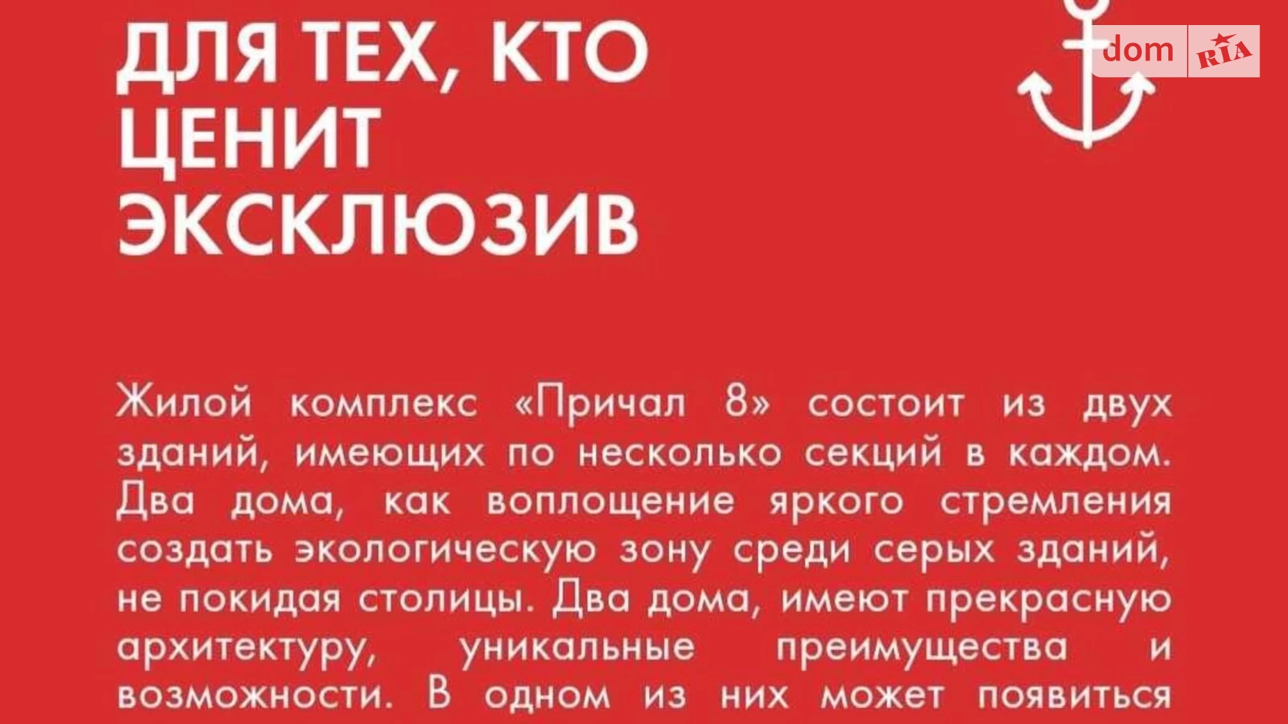 Продается 1-комнатная квартира 46 кв. м в Киеве, ул. Глеба Бабича(Канальная), 8 - фото 5