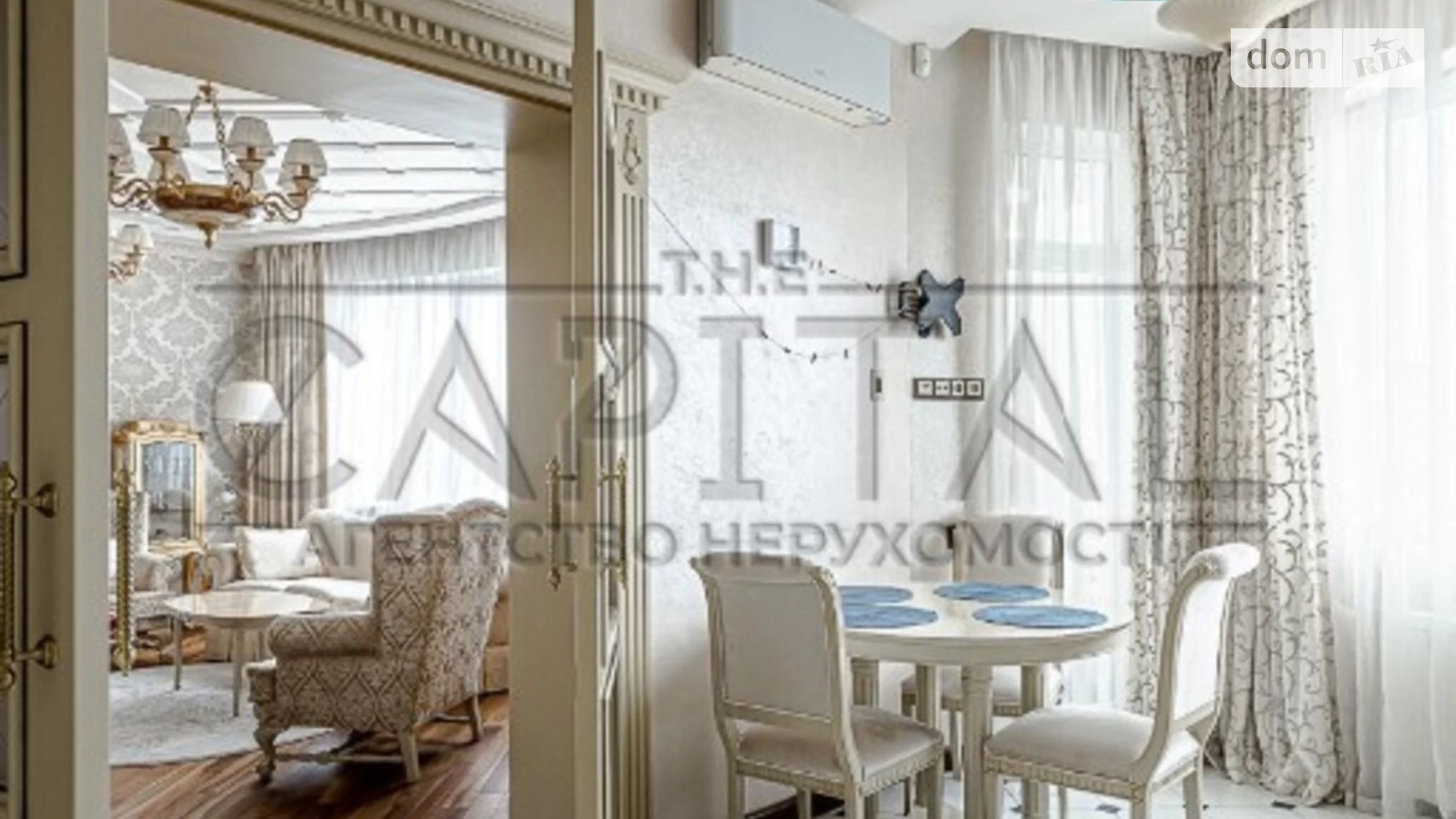 Продается 3-комнатная квартира 123 кв. м в Киеве, ул. Генерала Шаповала(Механизаторов), 2