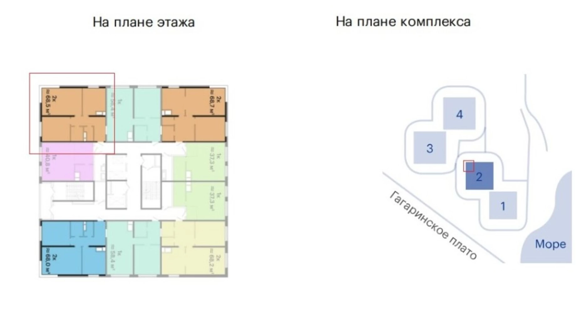 Продается 2-комнатная квартира 68 кв. м в Одессе, плато Гагаринское, 4 - фото 2