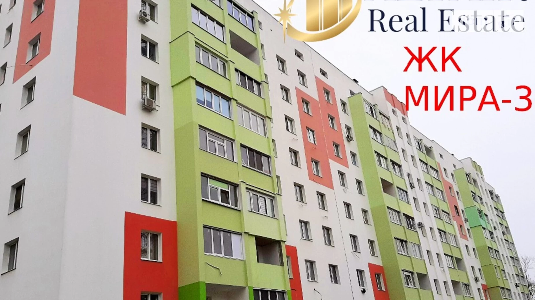 Продается 2-комнатная квартира 67 кв. м в Харькове, ул. Мира - фото 2