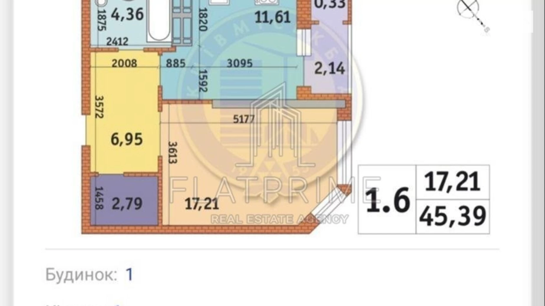 Продается 1-комнатная квартира 50 кв. м в Киеве, ул. Генерала Алмазова, 18/7 - фото 4