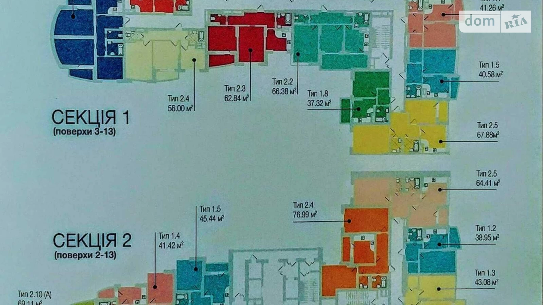 Продается 2-комнатная квартира 62 кв. м в Киеве, просп. Георгия Нарбута(Освободителей), 1