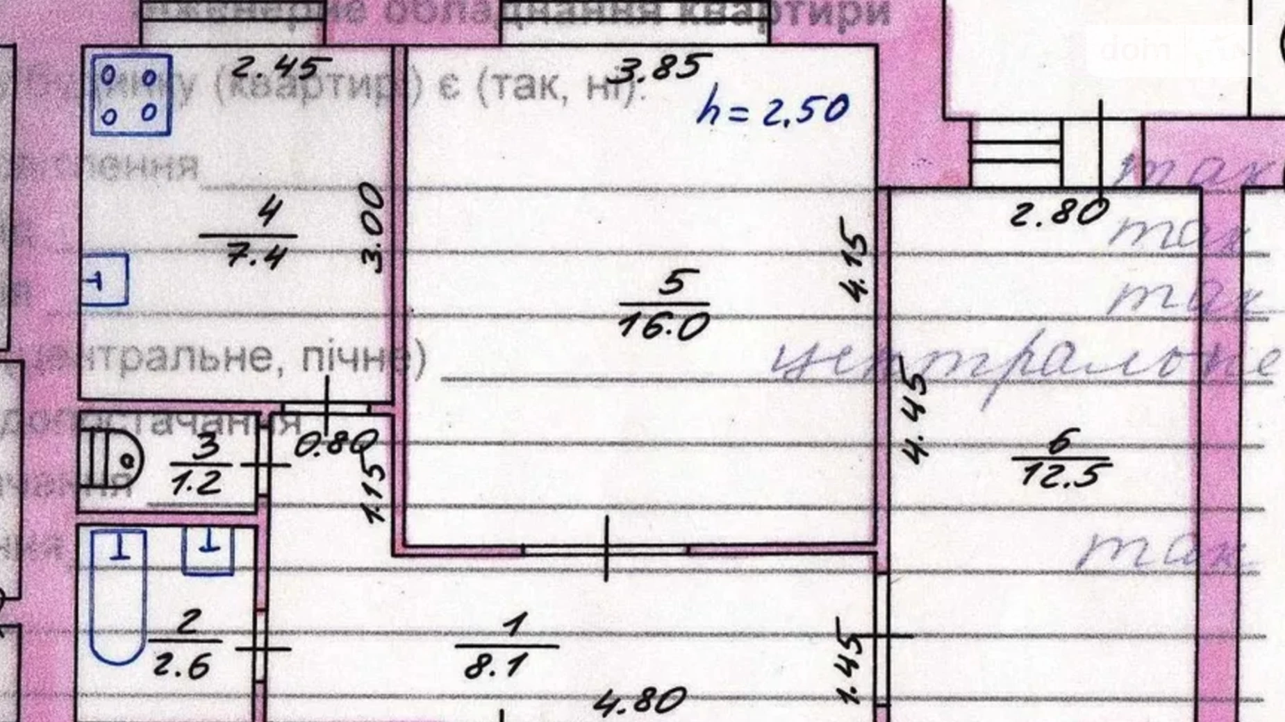 Продається 2-кімнатна квартира 50 кв. м у Ірпені, вул. Шевченка, 3