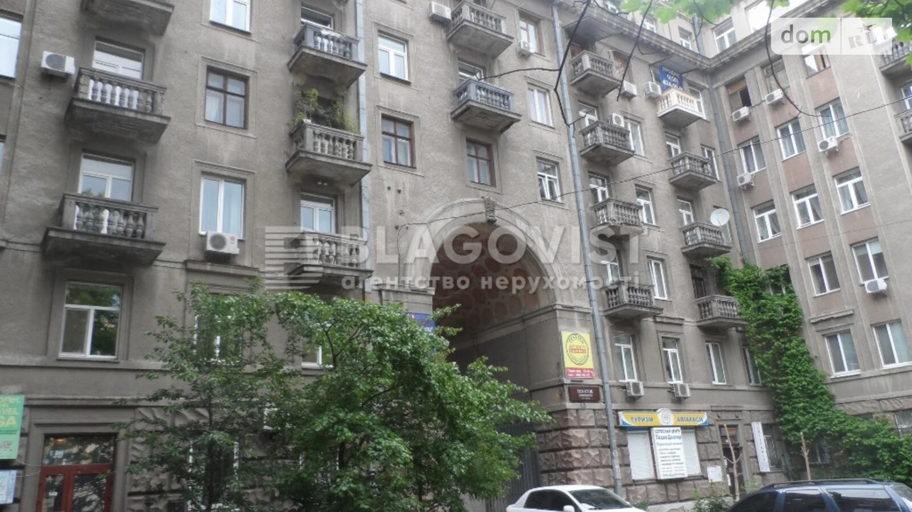 Продается 2-комнатная квартира 54.3 кв. м в Киеве, ул. Пирогова, 2 - фото 4