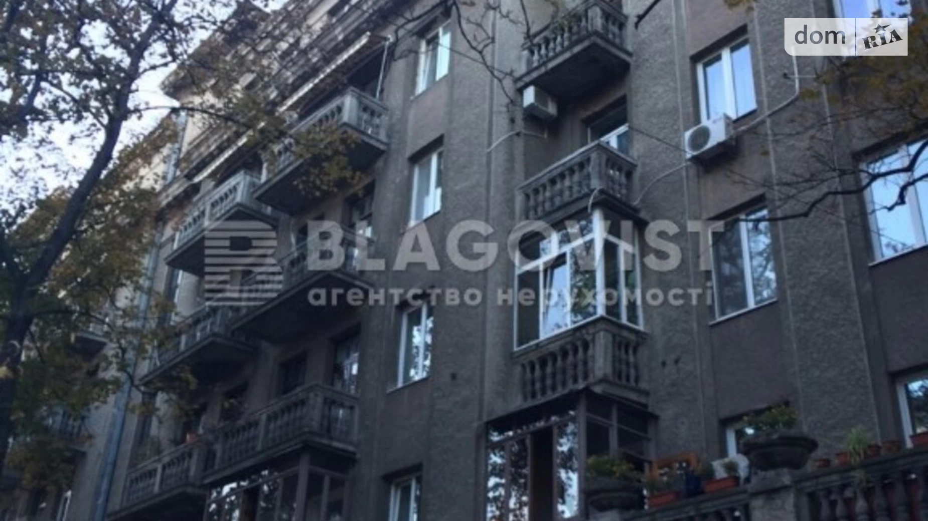 Продается 2-комнатная квартира 54.3 кв. м в Киеве, ул. Пирогова, 2 - фото 5