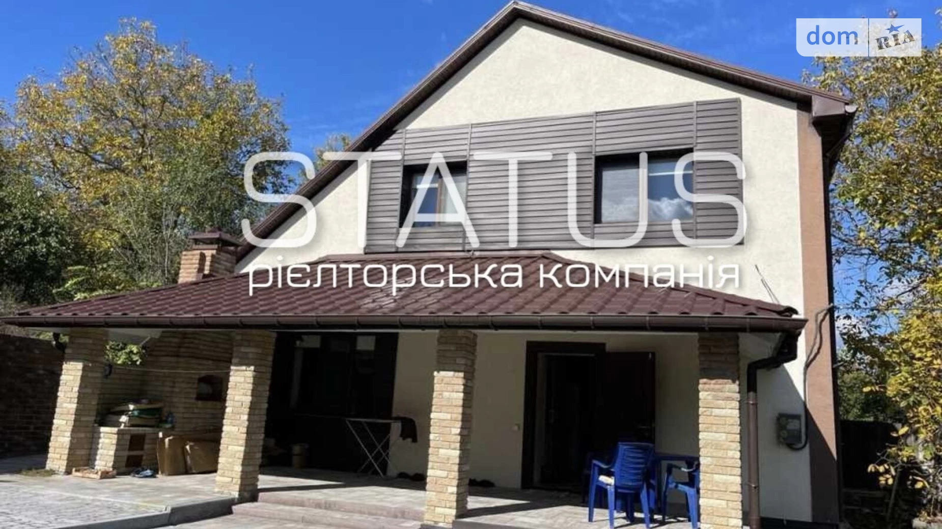 Продається будинок 2 поверховий 141.4 кв. м з банею/сауною, цена: 170000 $ - фото 2