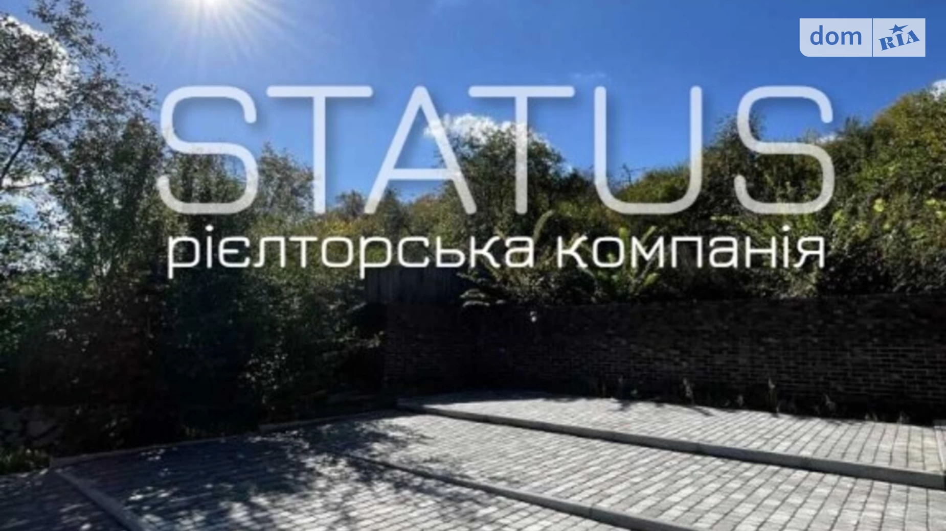 Продається будинок 2 поверховий 141.4 кв. м з банею/сауною, цена: 170000 $ - фото 3