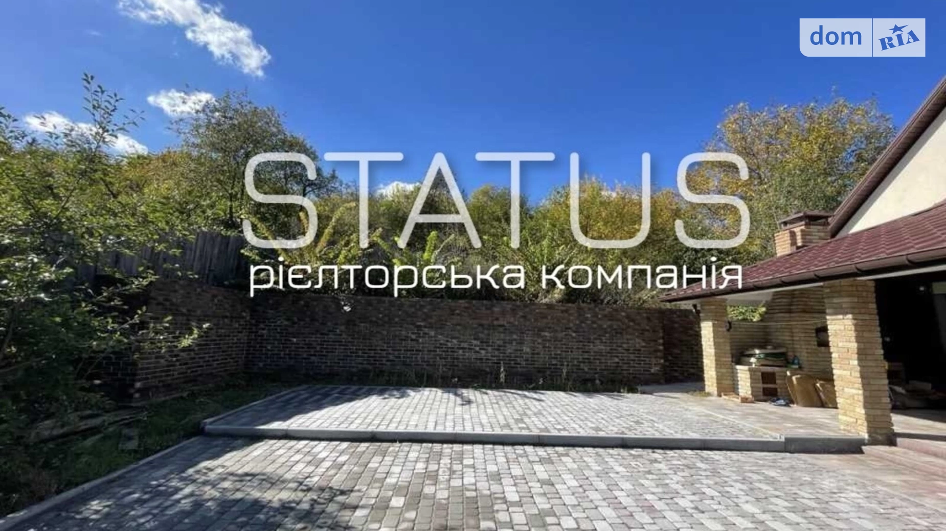 Продається будинок 2 поверховий 141.4 кв. м з банею/сауною, цена: 170000 $ - фото 4