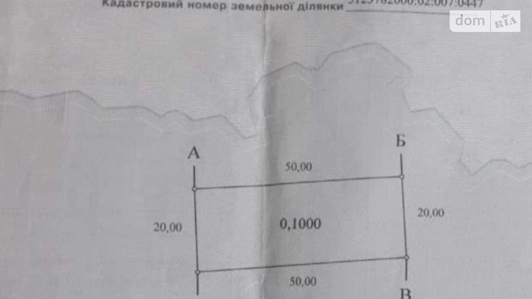 вул. Різдвяна Молодіжне, цена: 7700 $ - фото 4
