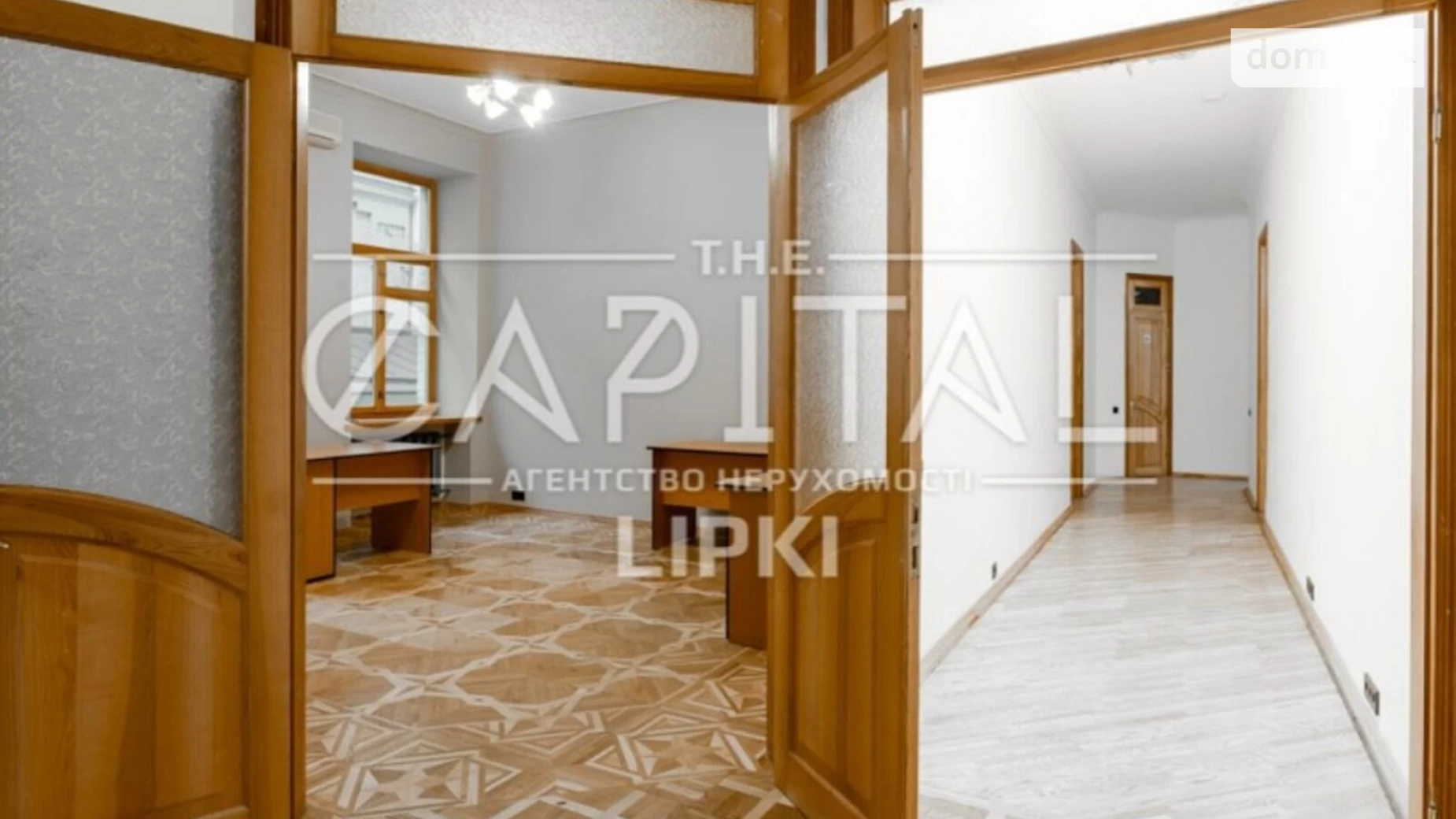 ул. Ярославов Вал, 14В Шевченковский Киев Театральная, цена: 450000 $ - фото 3