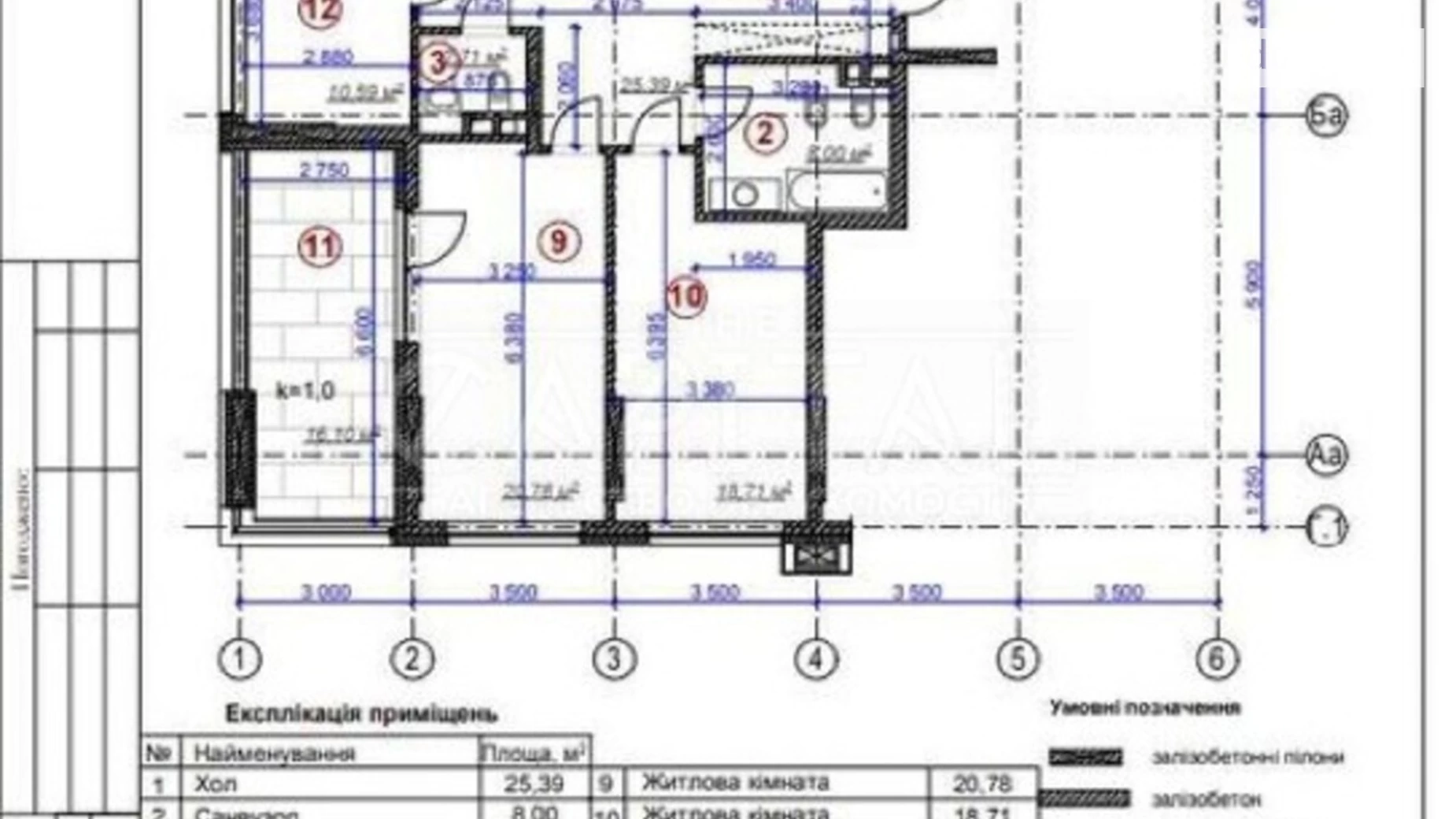 Продается 5-комнатная квартира 195 кв. м в Киеве, ул. Энтузиастов, 15А - фото 2