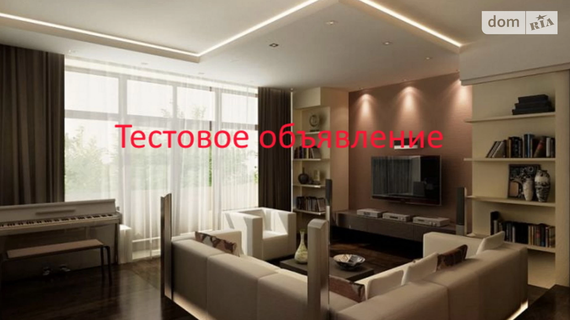Продается 3-комнатная квартира 68 кв. м в Черновцах