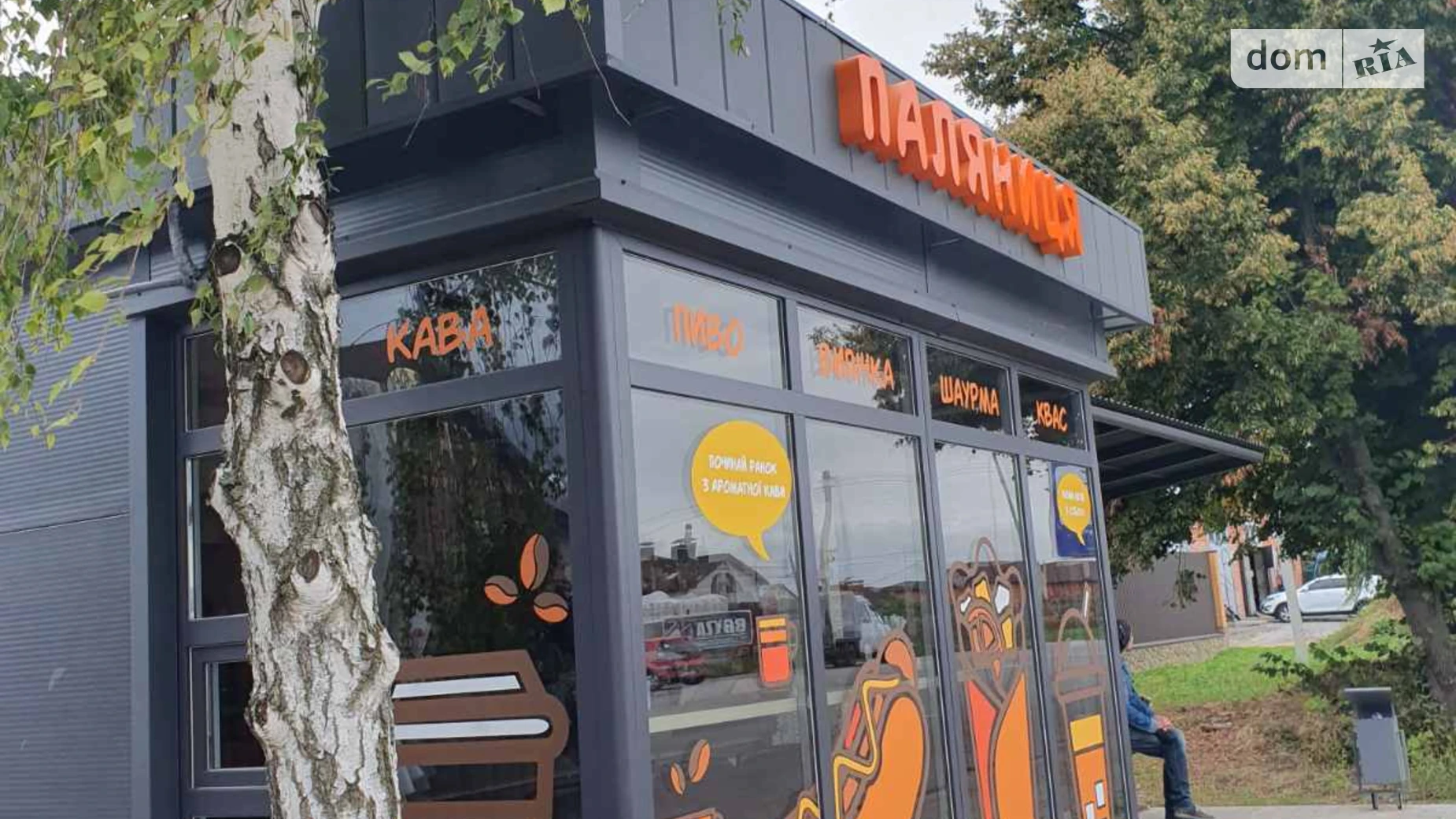 Здається в оренду приміщення вільного призначення 14 кв. м в 1-поверховій будівлі, цена: 9999 грн - фото 5