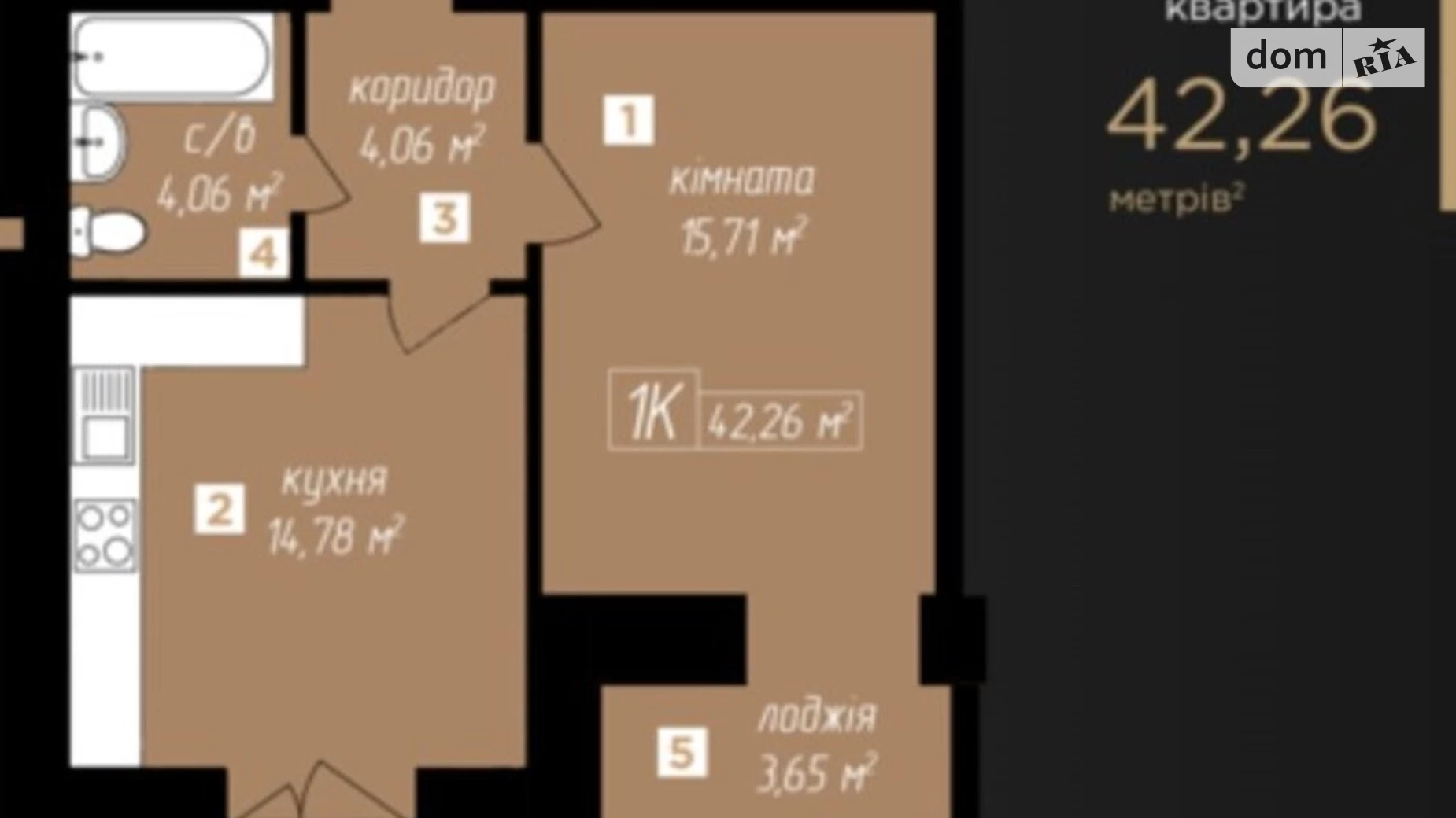 Продается 1-комнатная квартира 42.26 кв. м в Ивано-Франковске, ул. Довженко А.