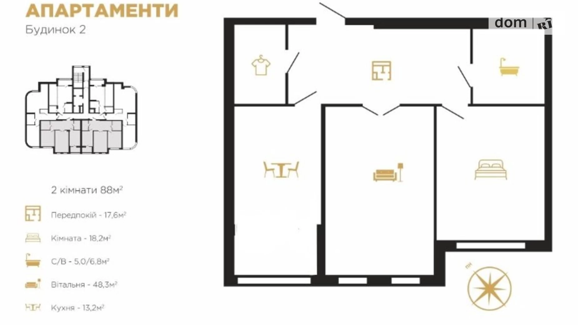 Продается 2-комнатная квартира 88 кв. м в Ивано-Франковске, ул. Тараса Шевченко, 65