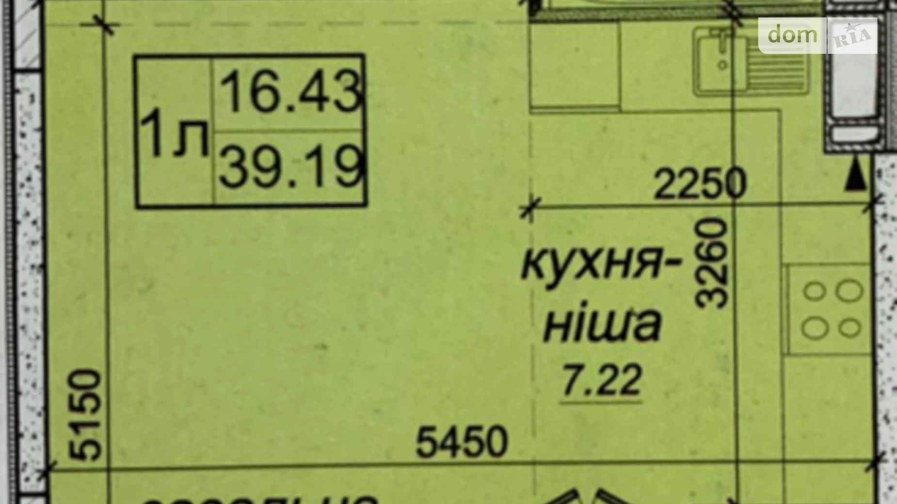 Продается 1-комнатная квартира 39 кв. м в Новоселках, ул. Пригородная, 22