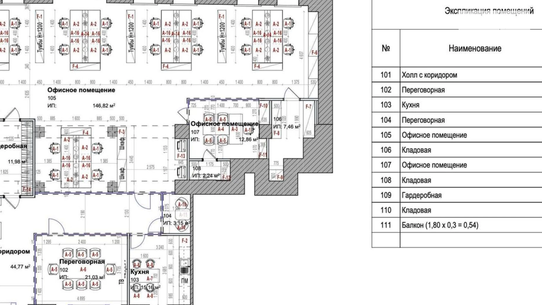 Сдается в аренду офис 269 кв. м в бизнес-центре, цена: 5380 $ - фото 2