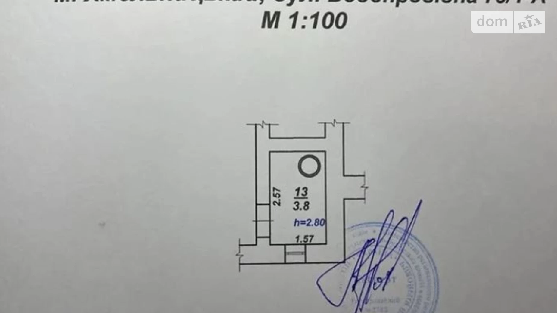 Продається 1-кімнатна квартира 55 кв. м у Хмельницькому, вул. Водопровідна