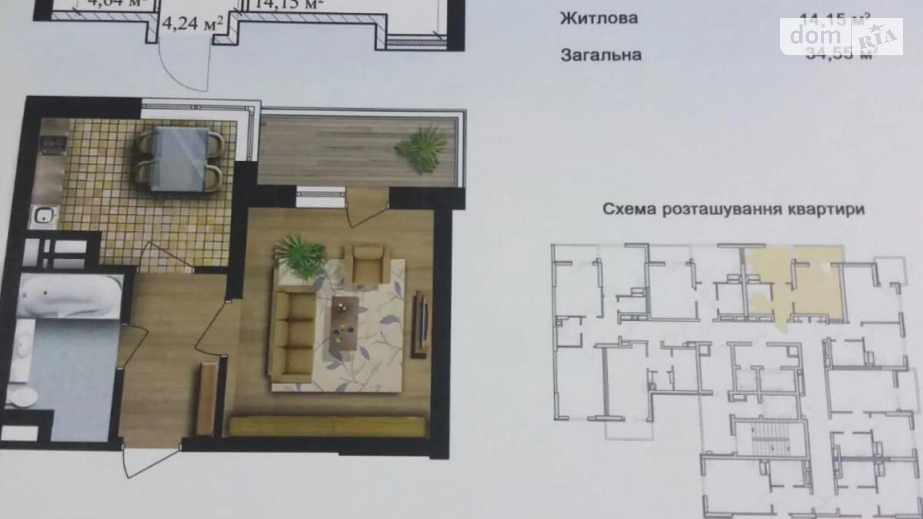 Продается 1-комнатная квартира 37 кв. м в Киеве, ул. Степана Руданского, 9А