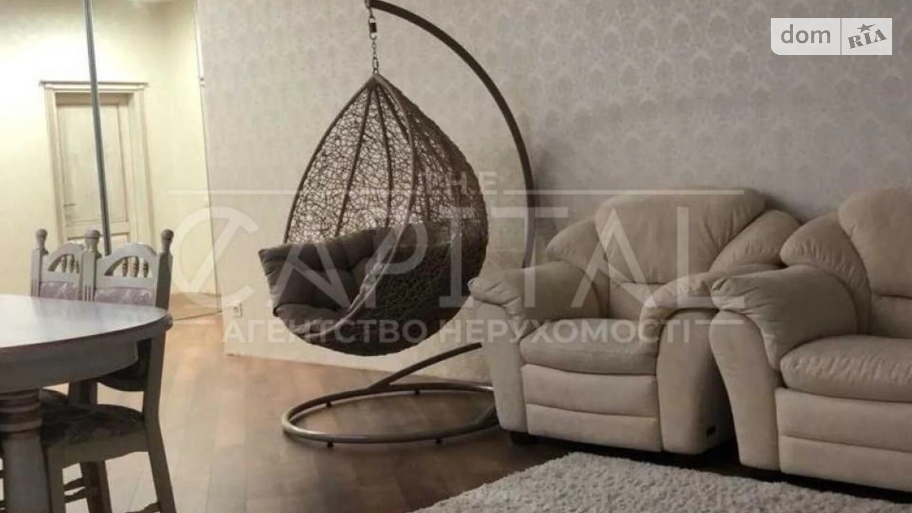 Продається 3-кімнатна квартира 105 кв. м у Києві, вул. Трускавецька