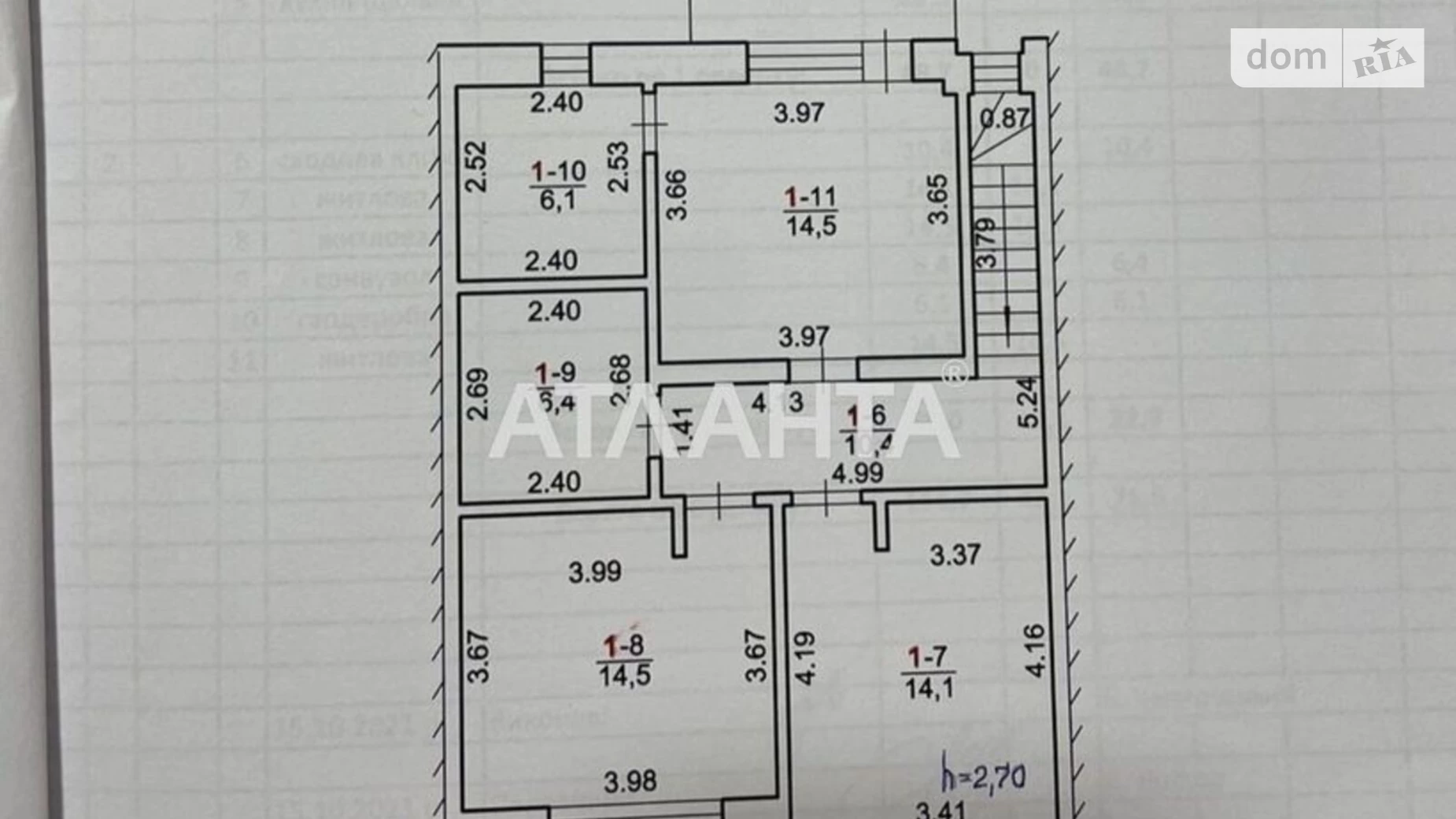 Продается дом на 2 этажа 114.7 кв. м с террасой, Груднева