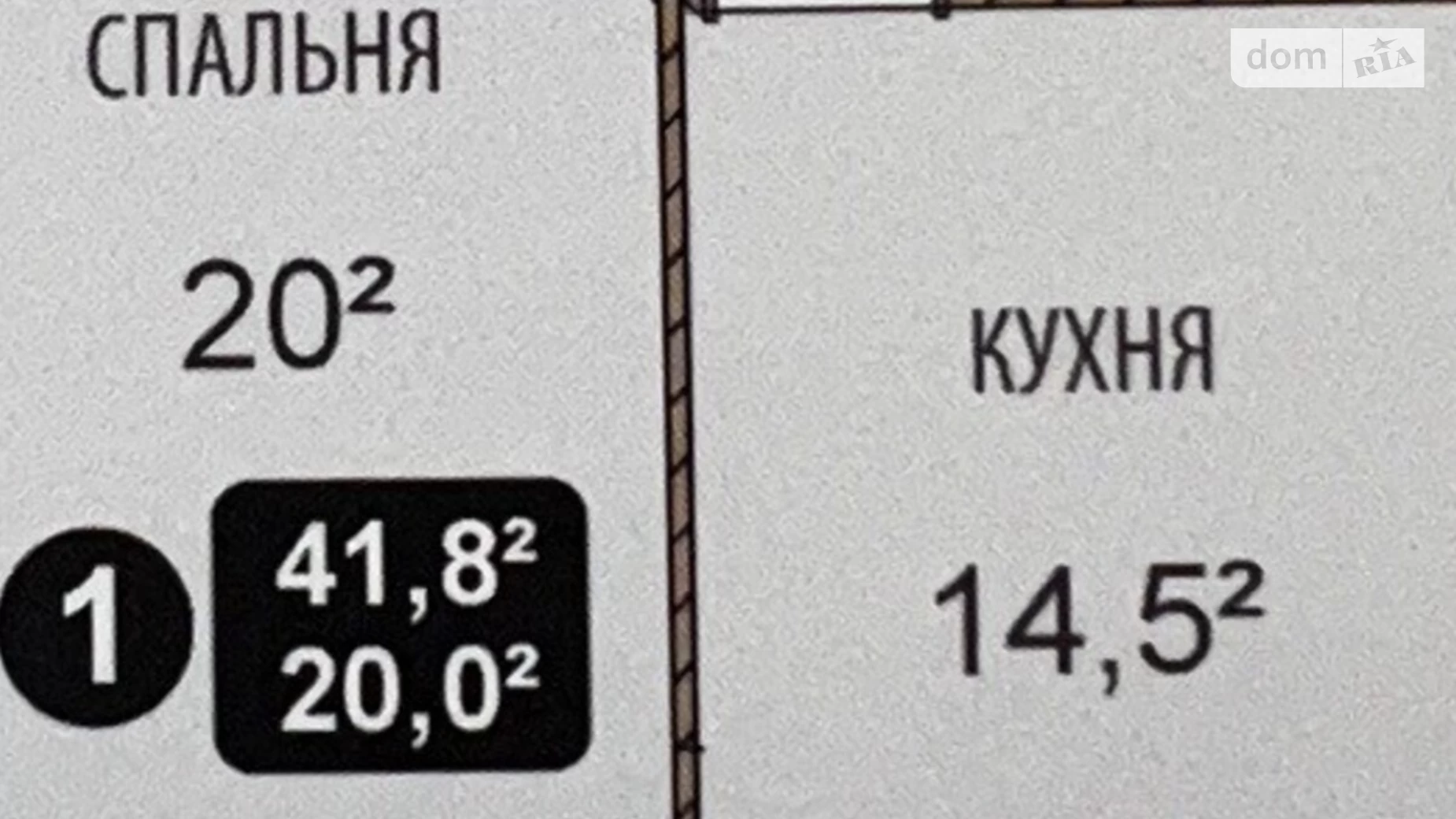 Продается 1-комнатная квартира 42 кв. м в Хмельницком, ул. Озерная - фото 3