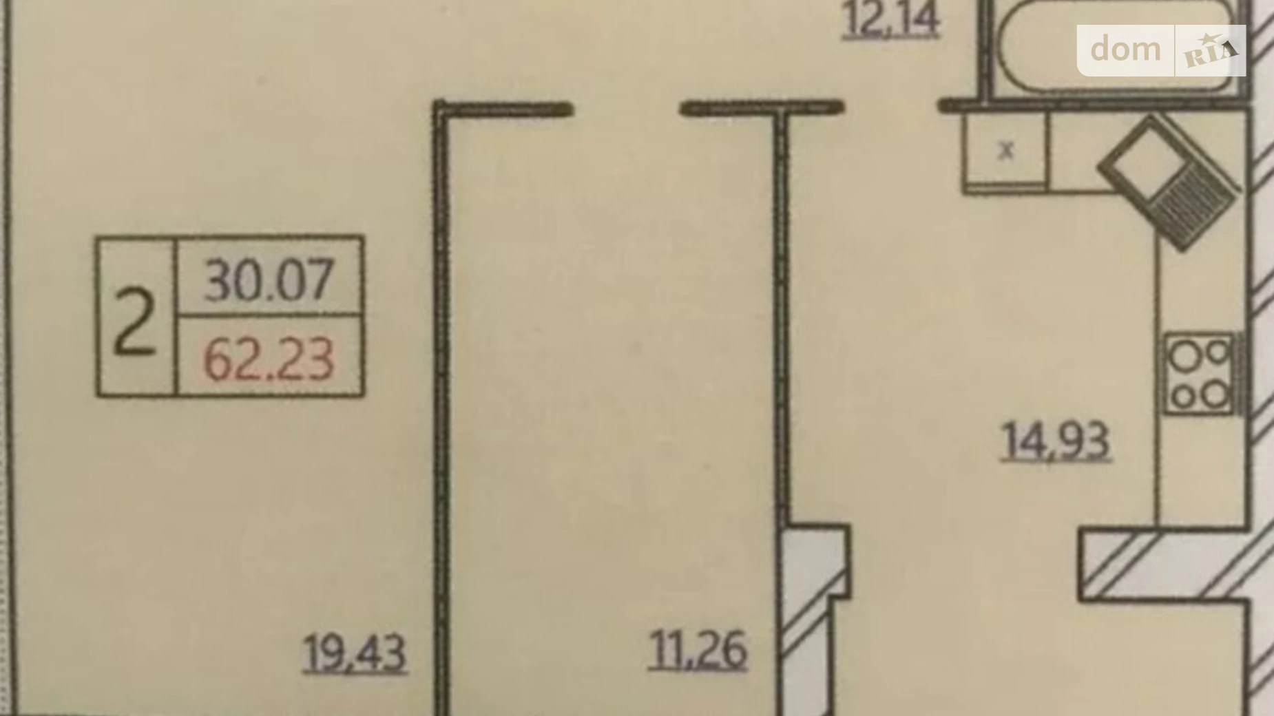 Продается 2-комнатная квартира 65 кв. м в Хмельницком, ул. Кармелюка