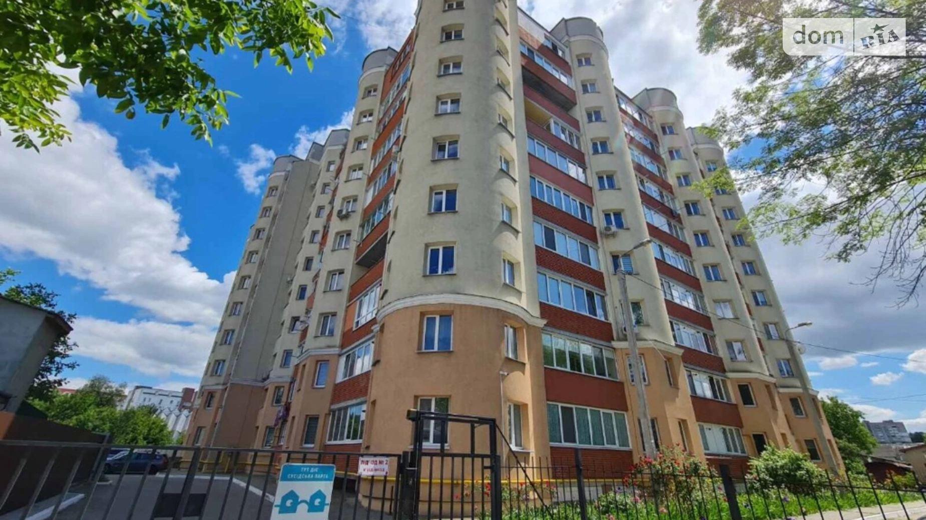 Продается 2-комнатная квартира 77 кв. м в Хмельницком - фото 3