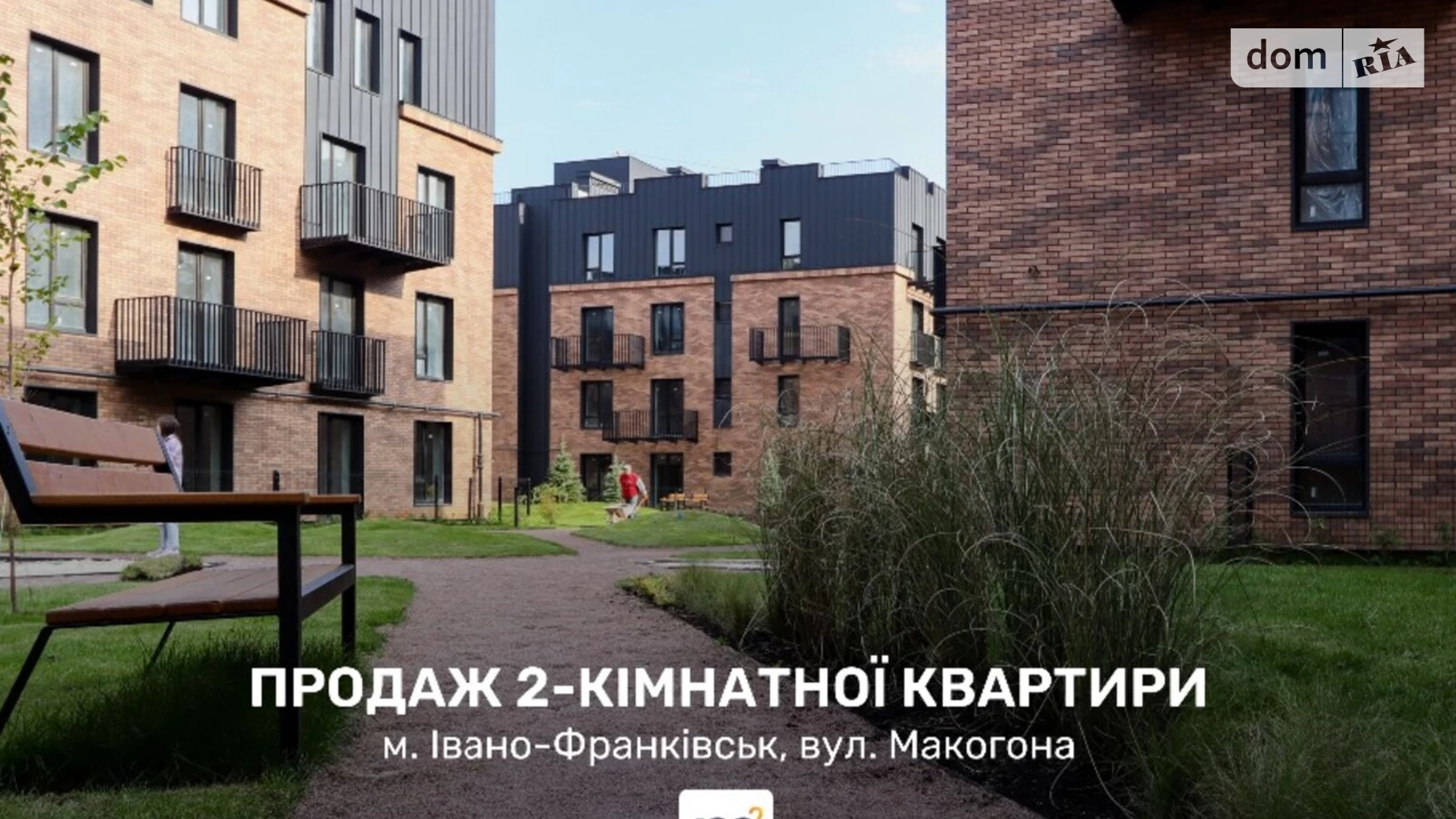 Продається 2-кімнатна квартира 58.4 кв. м у Івано-Франківську, вул. Макогона